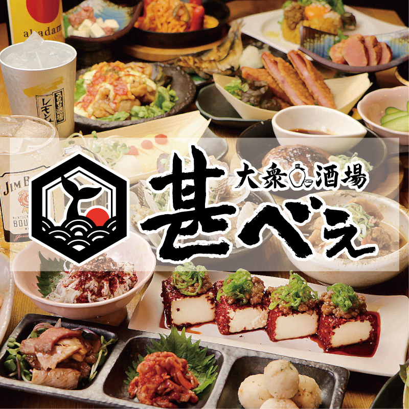 Zinbei Akashi의 대표사진