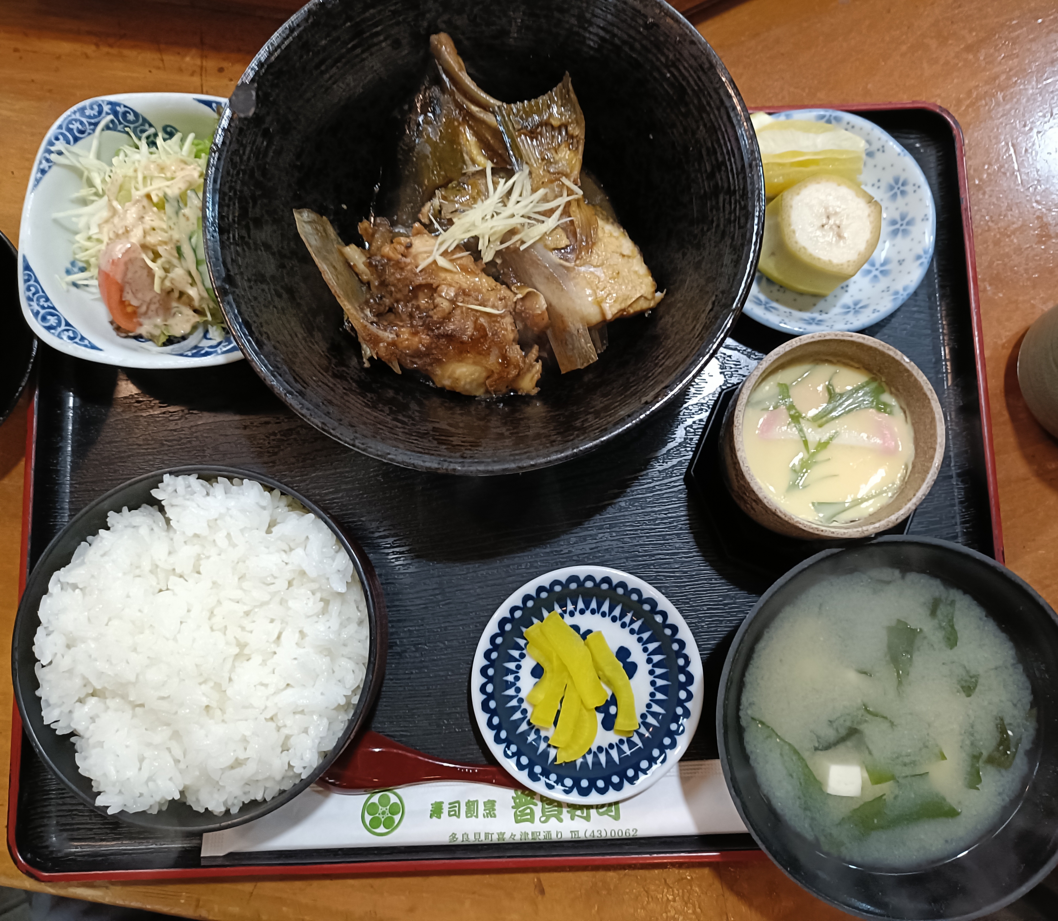 Fugen Sushi의 대표사진