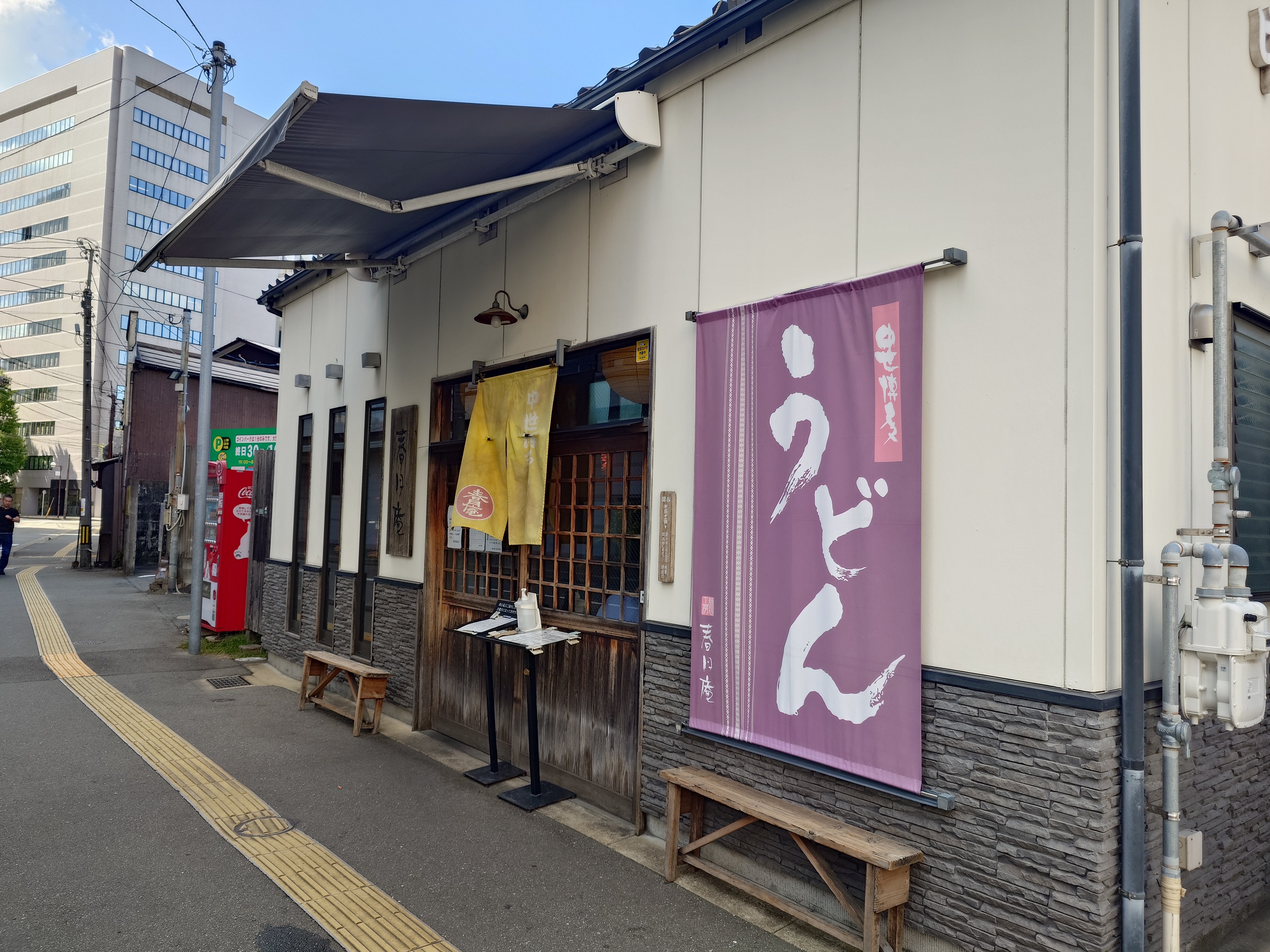 랑쿠jp 음식점-슌게츠안 조텐지마에점의 대표이미지