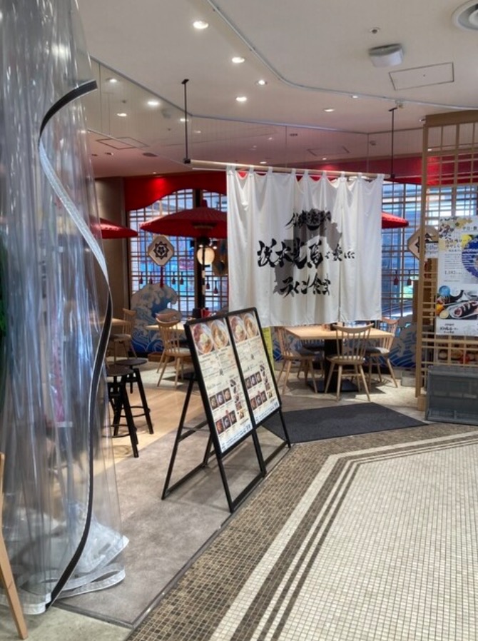 사카모토 료마가 사랑한 라면 식당의 대표사진