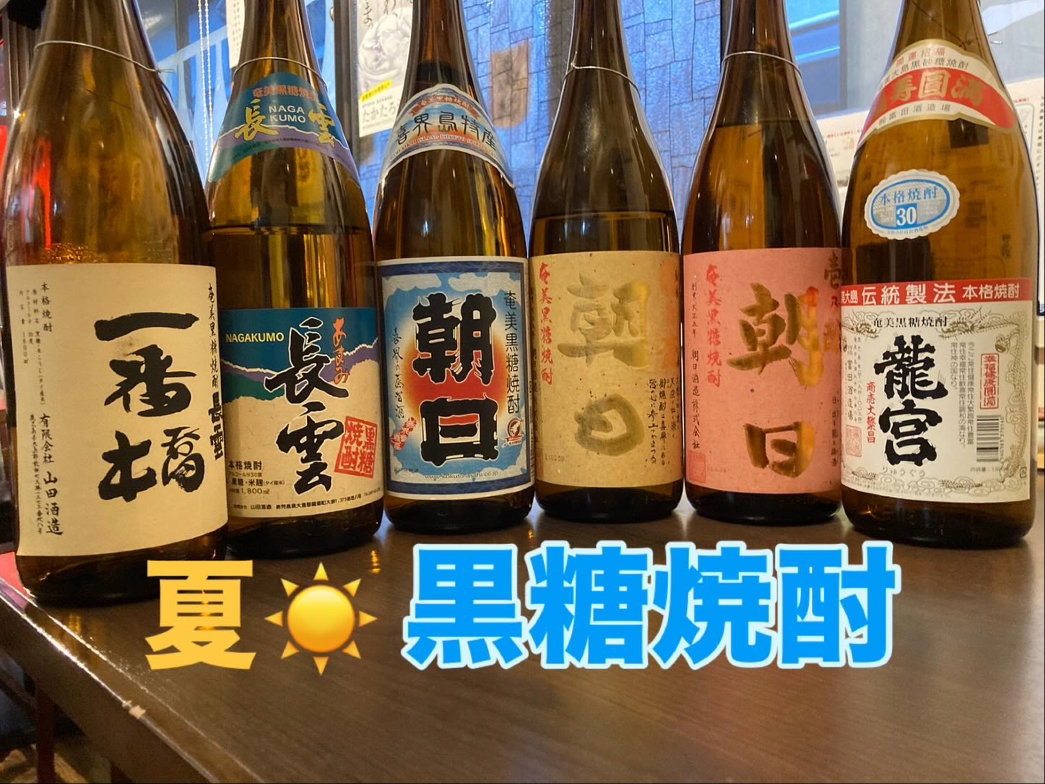 焼酎居酒屋 カミナリ酒場의 대표사진