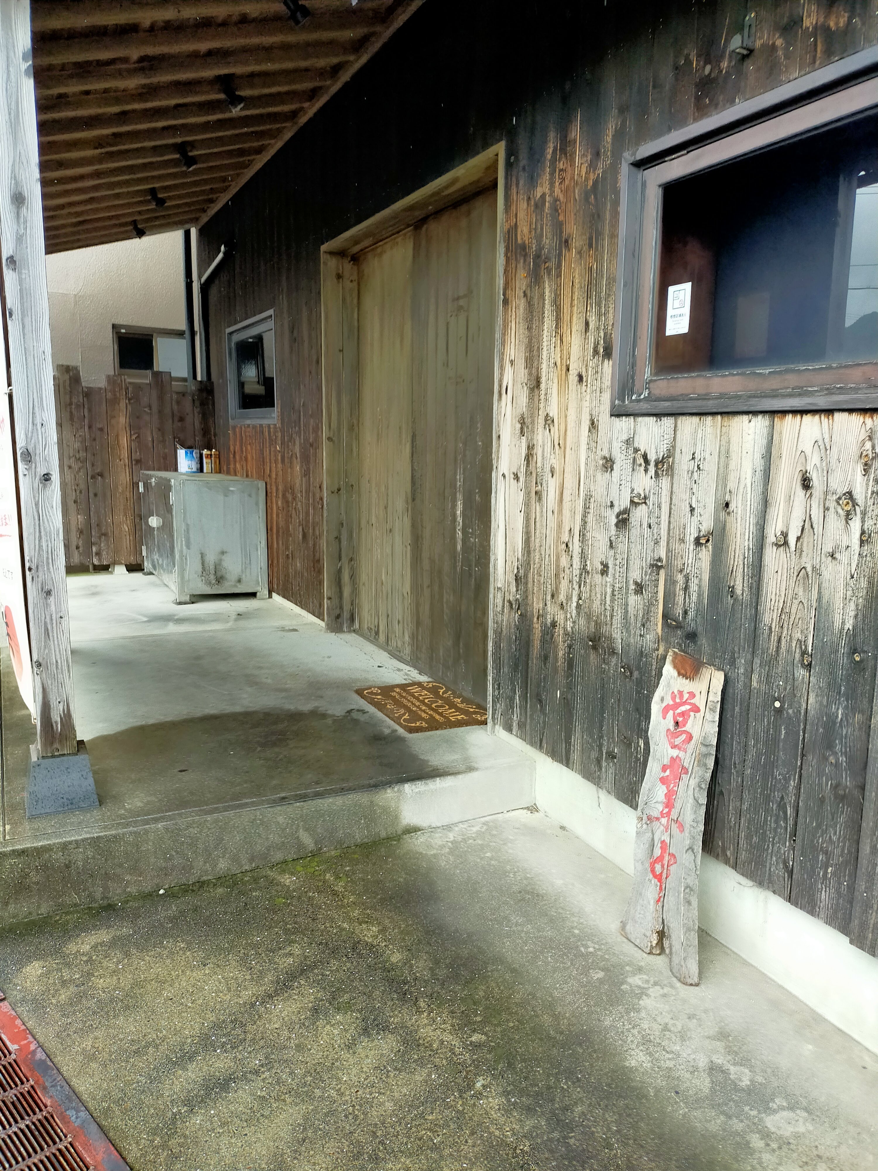 랑쿠jp 음식점-お好み焼き・鉄板焼 咲咲의 대표이미지