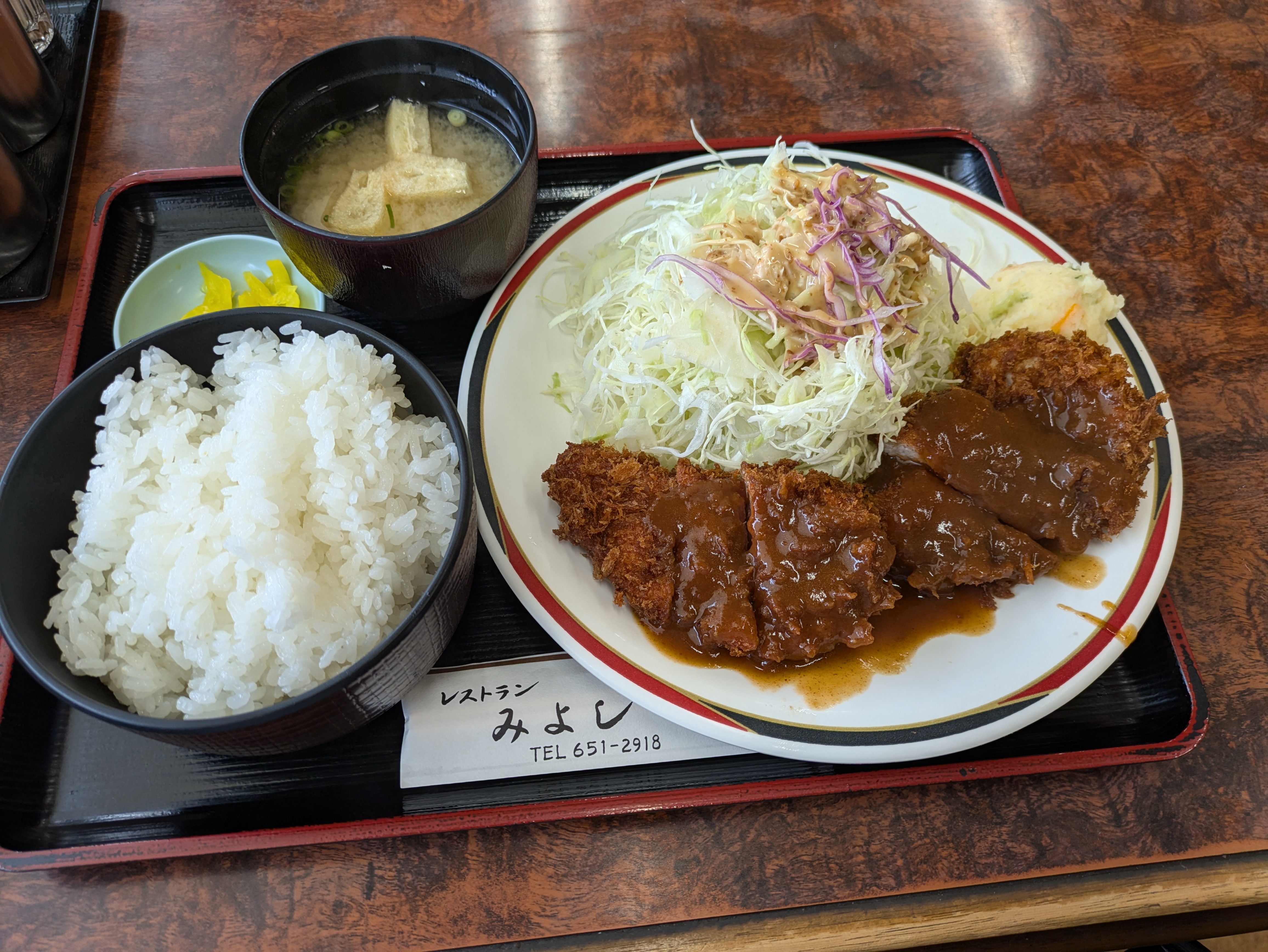 랑쿠jp 음식점-Miyoshi의 대표이미지