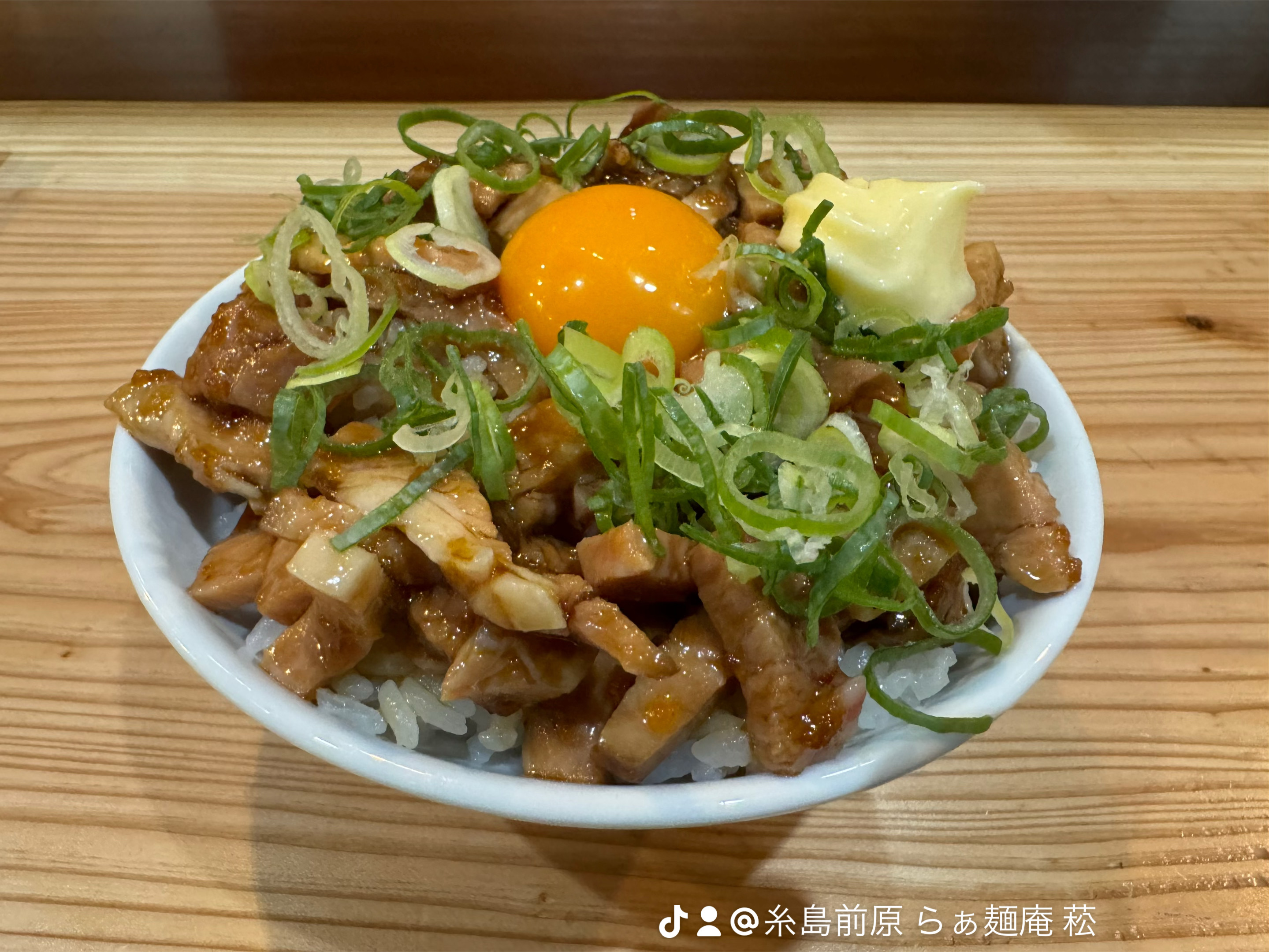 らぁ麺庵 菘（すずな）의 대표사진