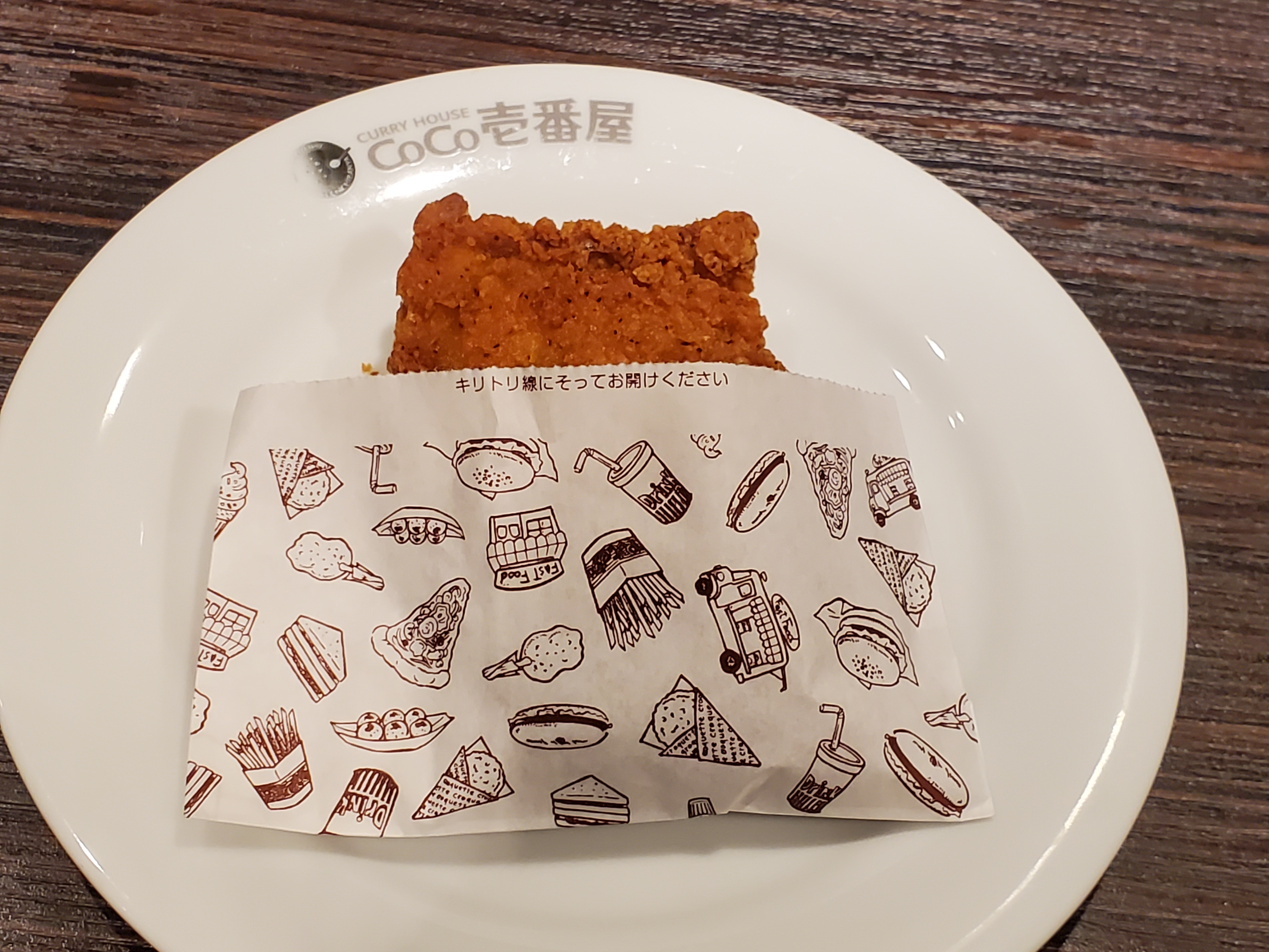 랑쿠jp 음식점-코코이찌방야 엔마치점의 대표이미지