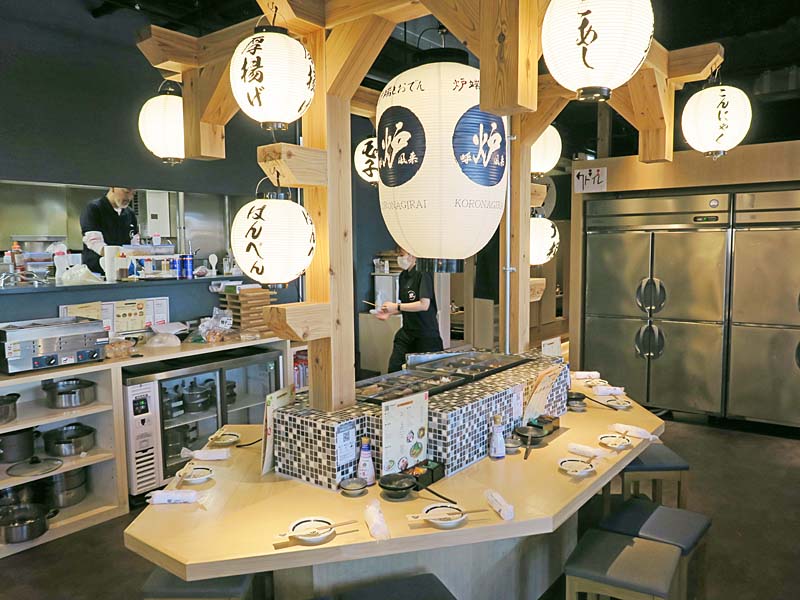 炉端とおでん 呼炉凪来 京都駅前店의 대표사진