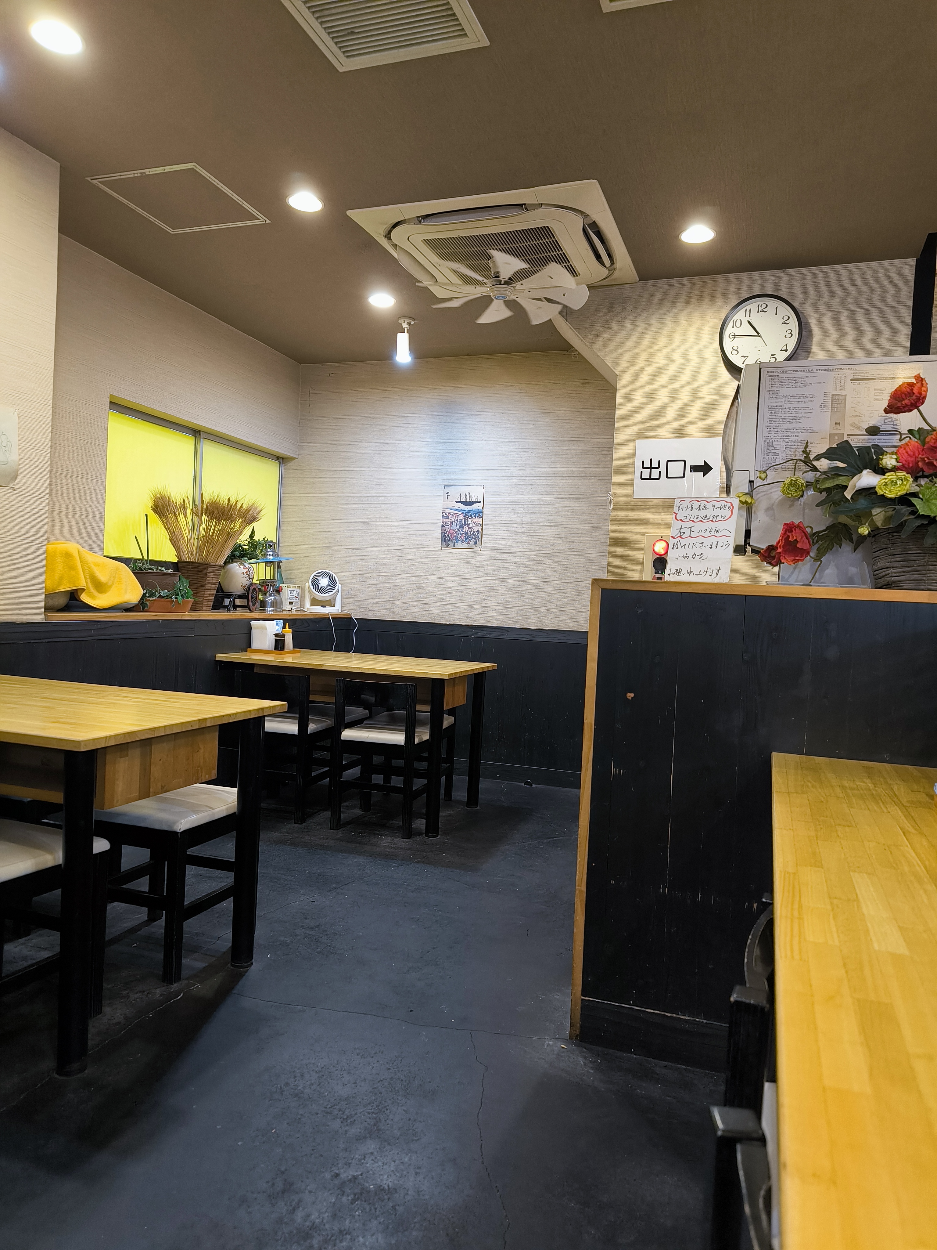 Udon Sanku의 대표사진