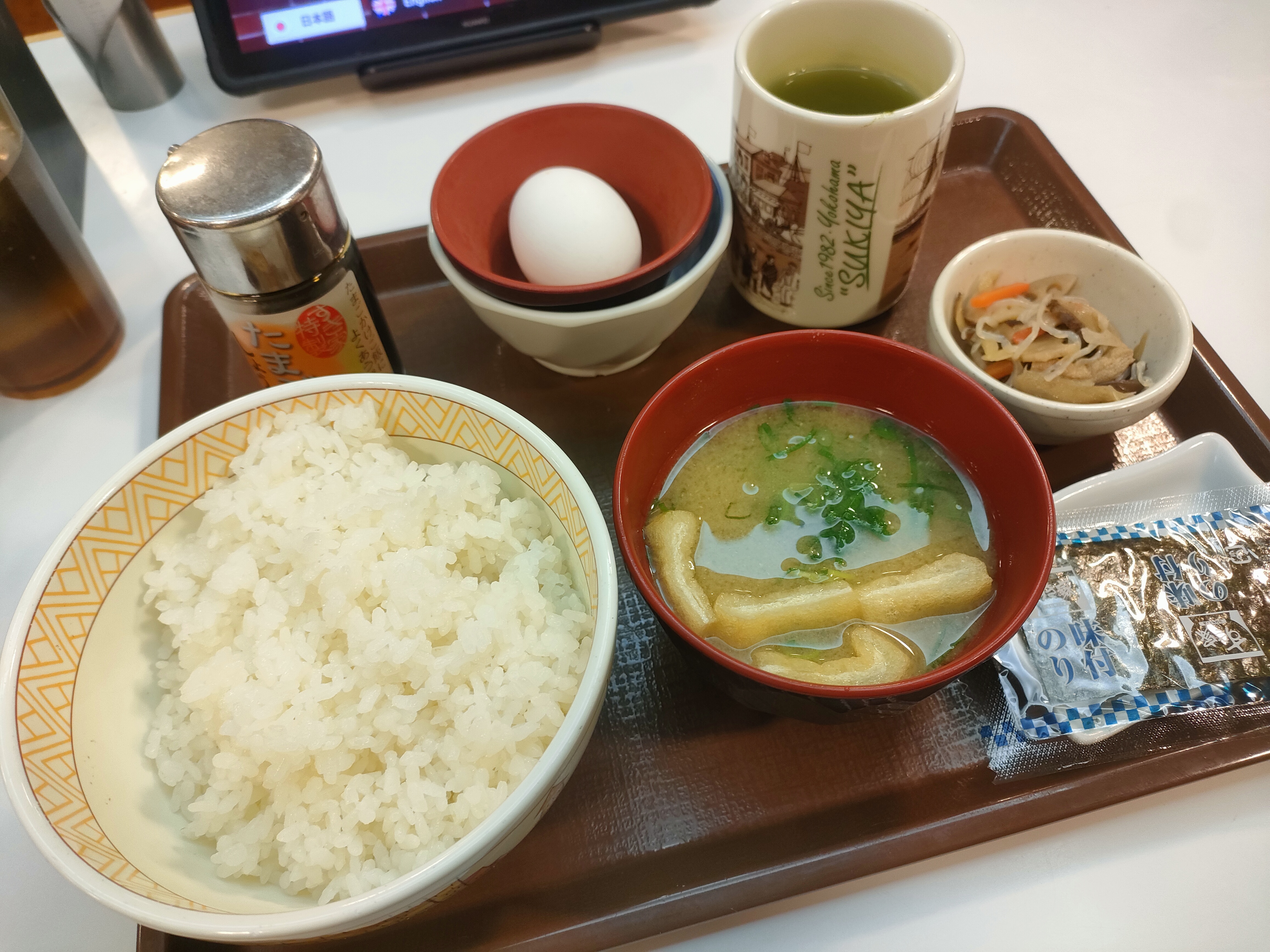 Sukiya의 대표사진