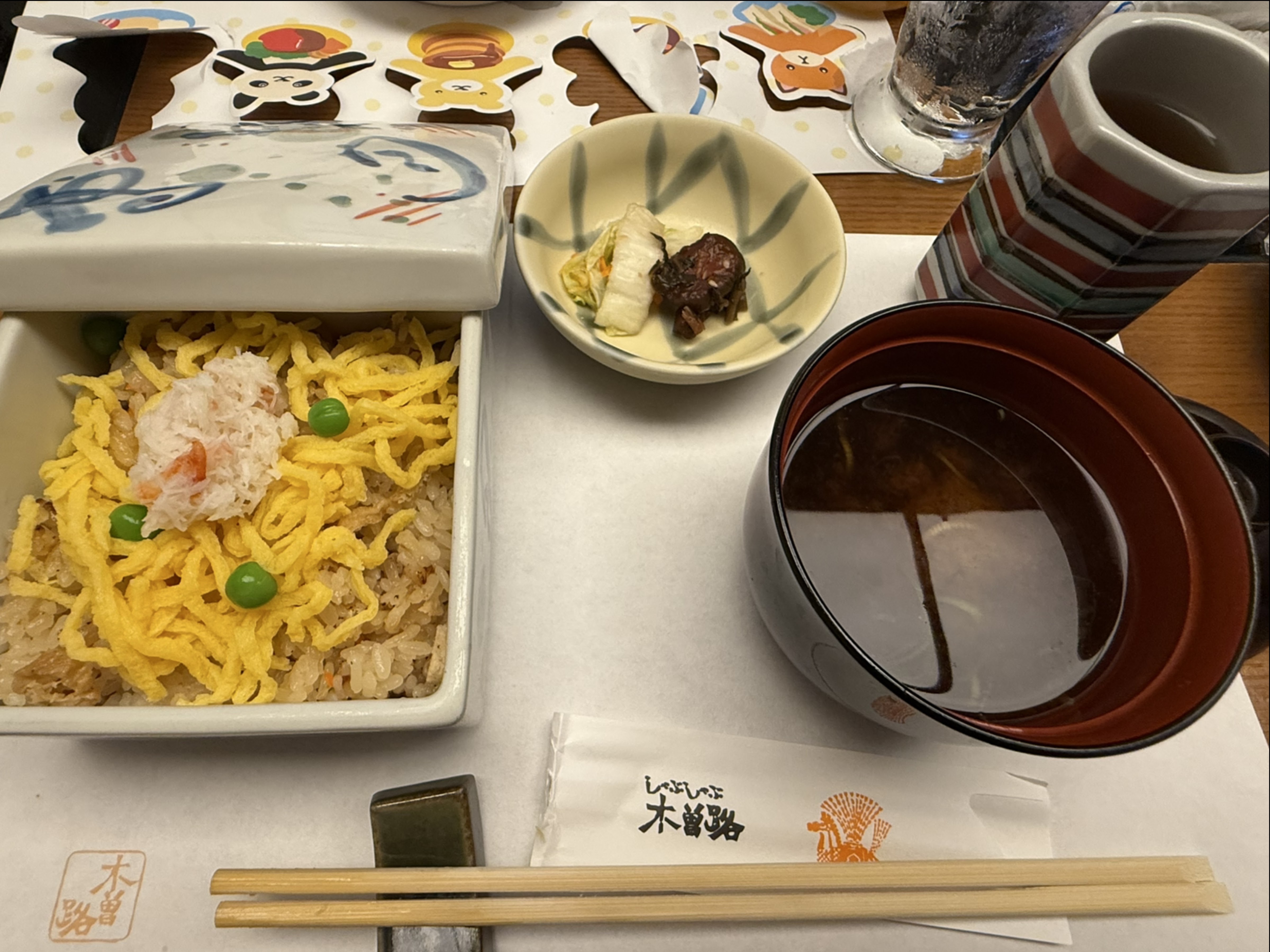 Kisoji Nishinomiya의 대표사진