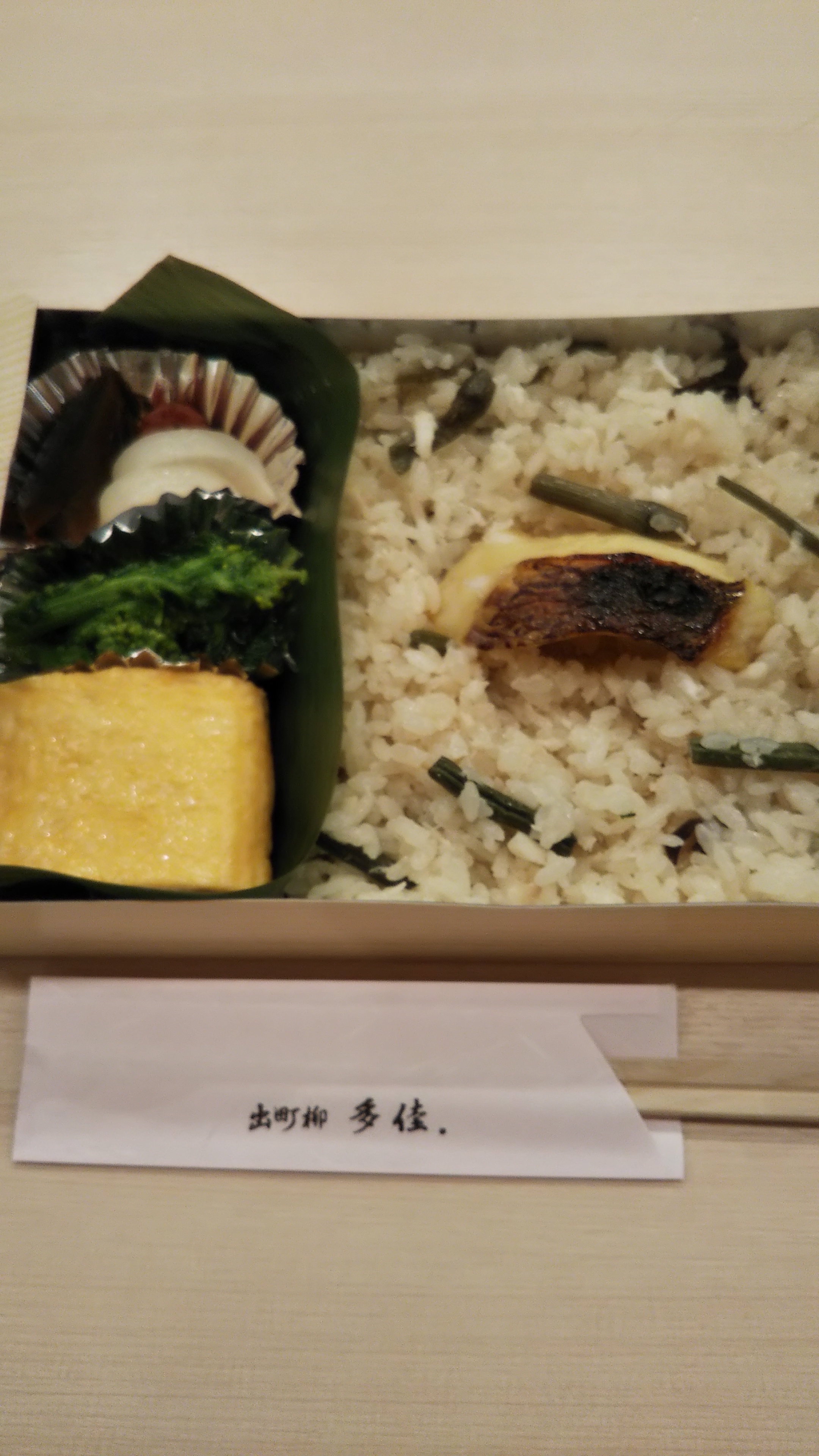 랑쿠jp 음식점-kazuka多佳.의 대표이미지