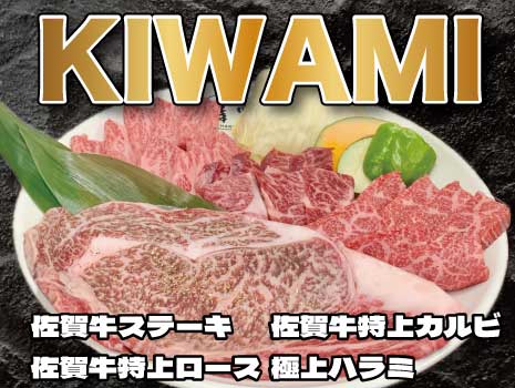 焼肉華守KIWAMI의 대표사진