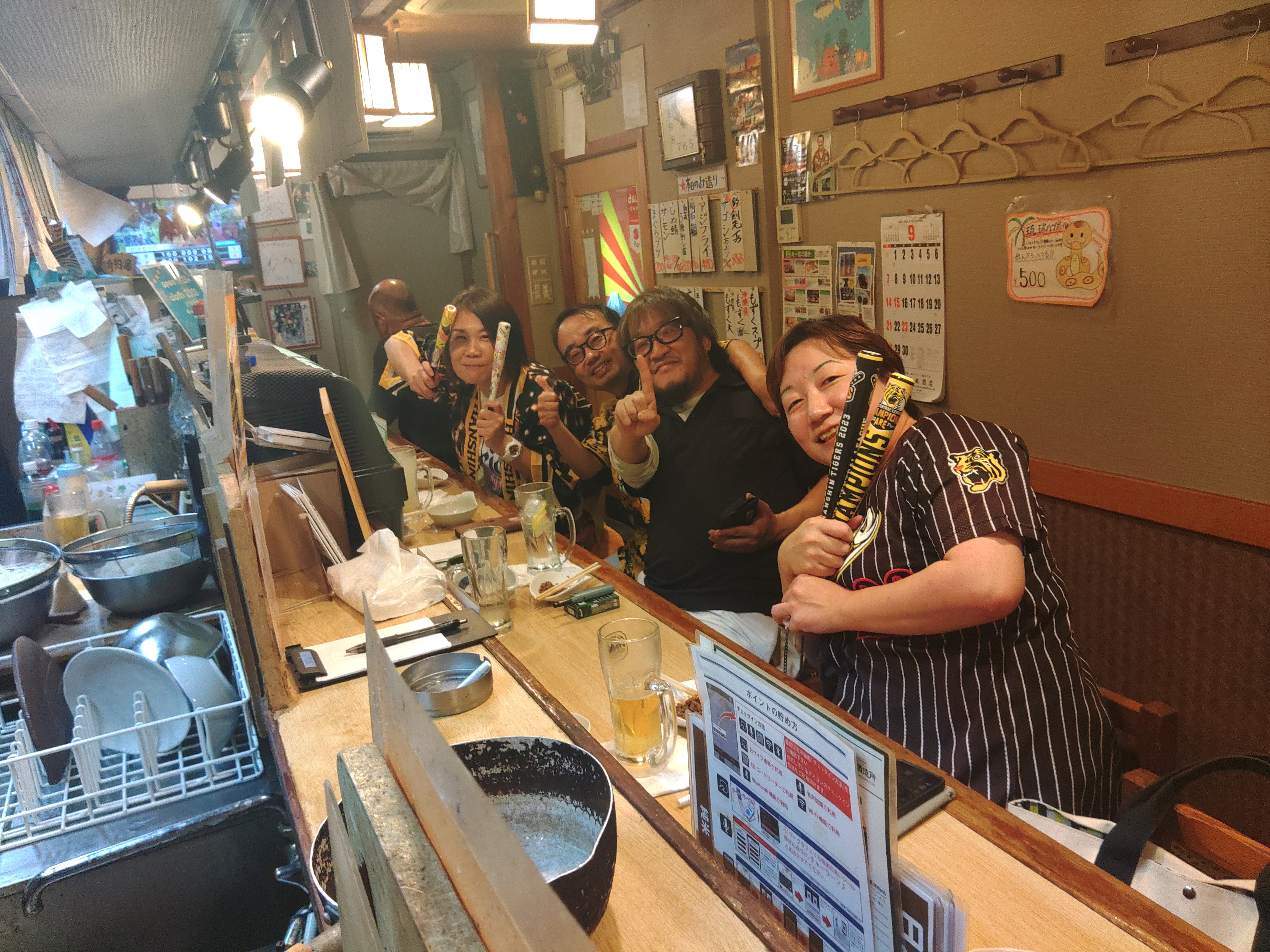 랑쿠jp 음식점-旨いもの家 あづま의 대표이미지