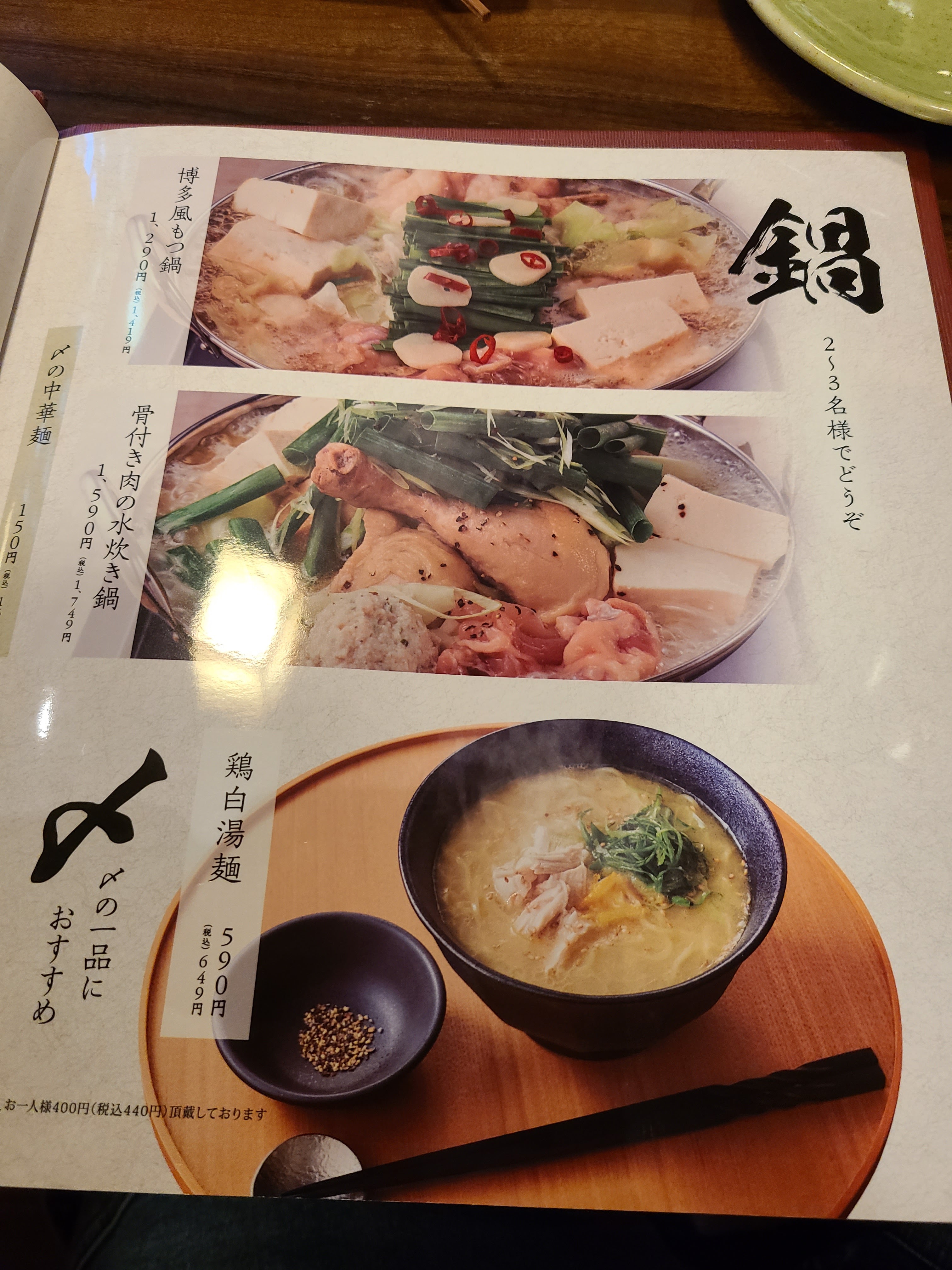 Kamadoka의 대표사진