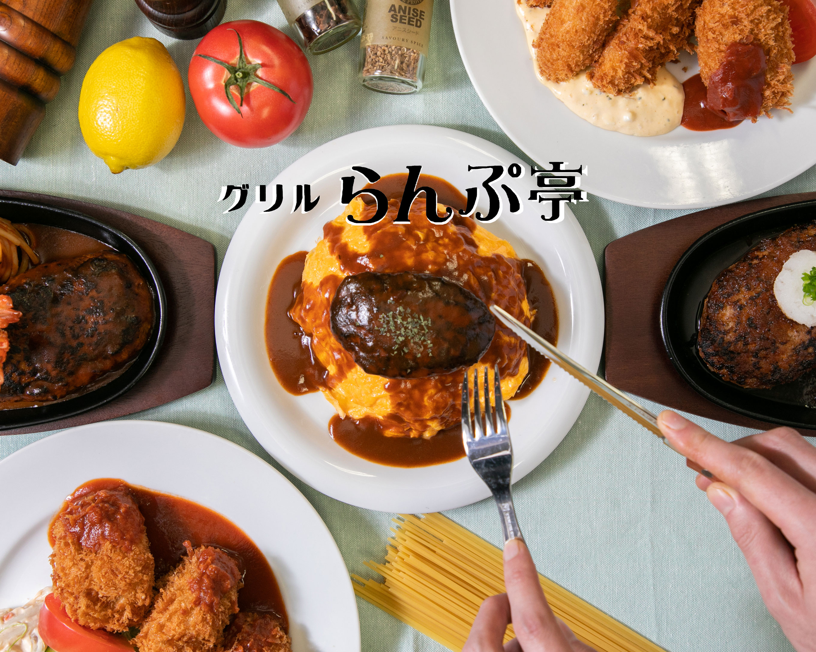 Grill Lamp-tei의 대표사진