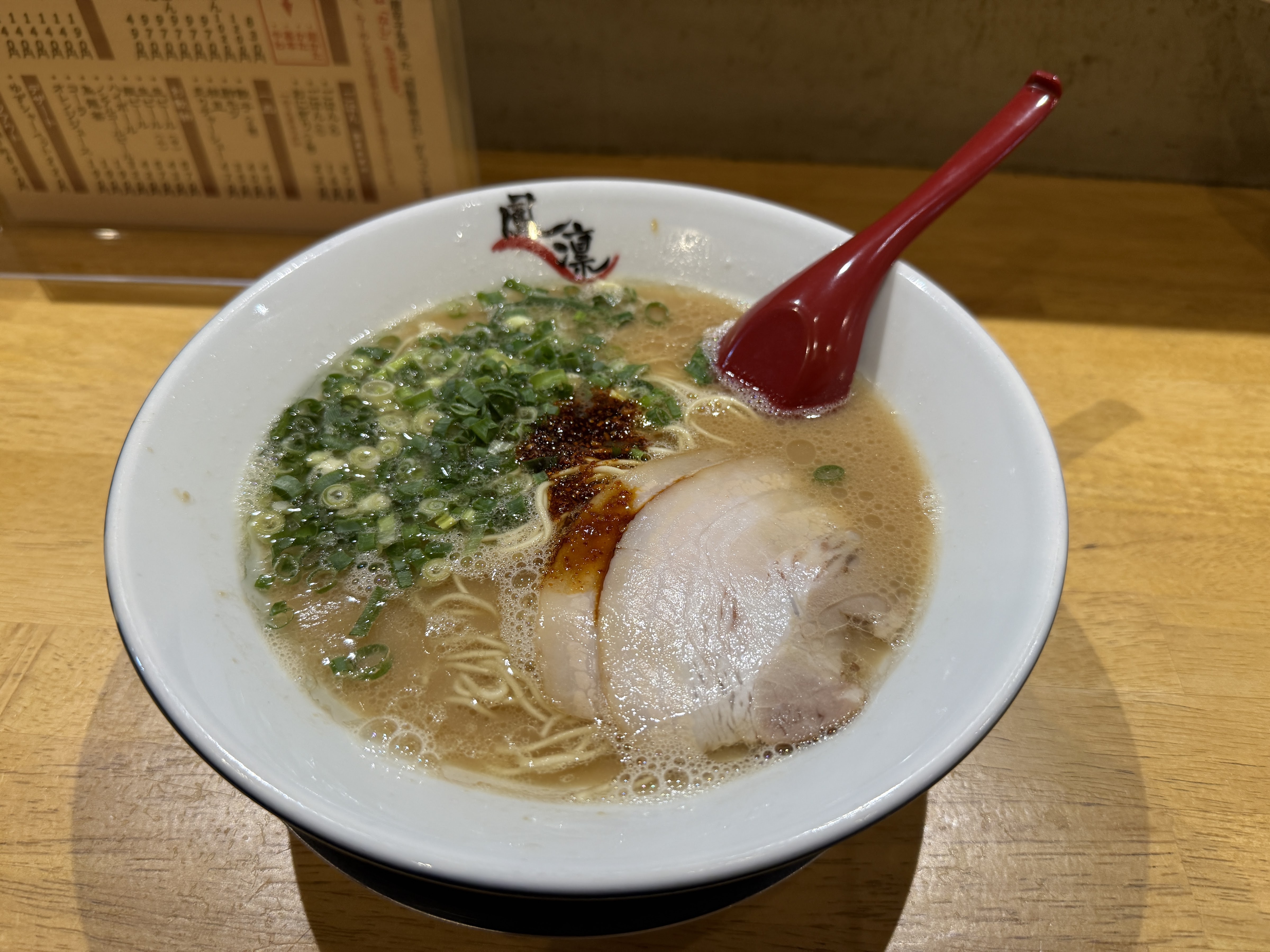 らーめん屋 鳳凛 雑餉隈店（ほうりん）의 대표사진