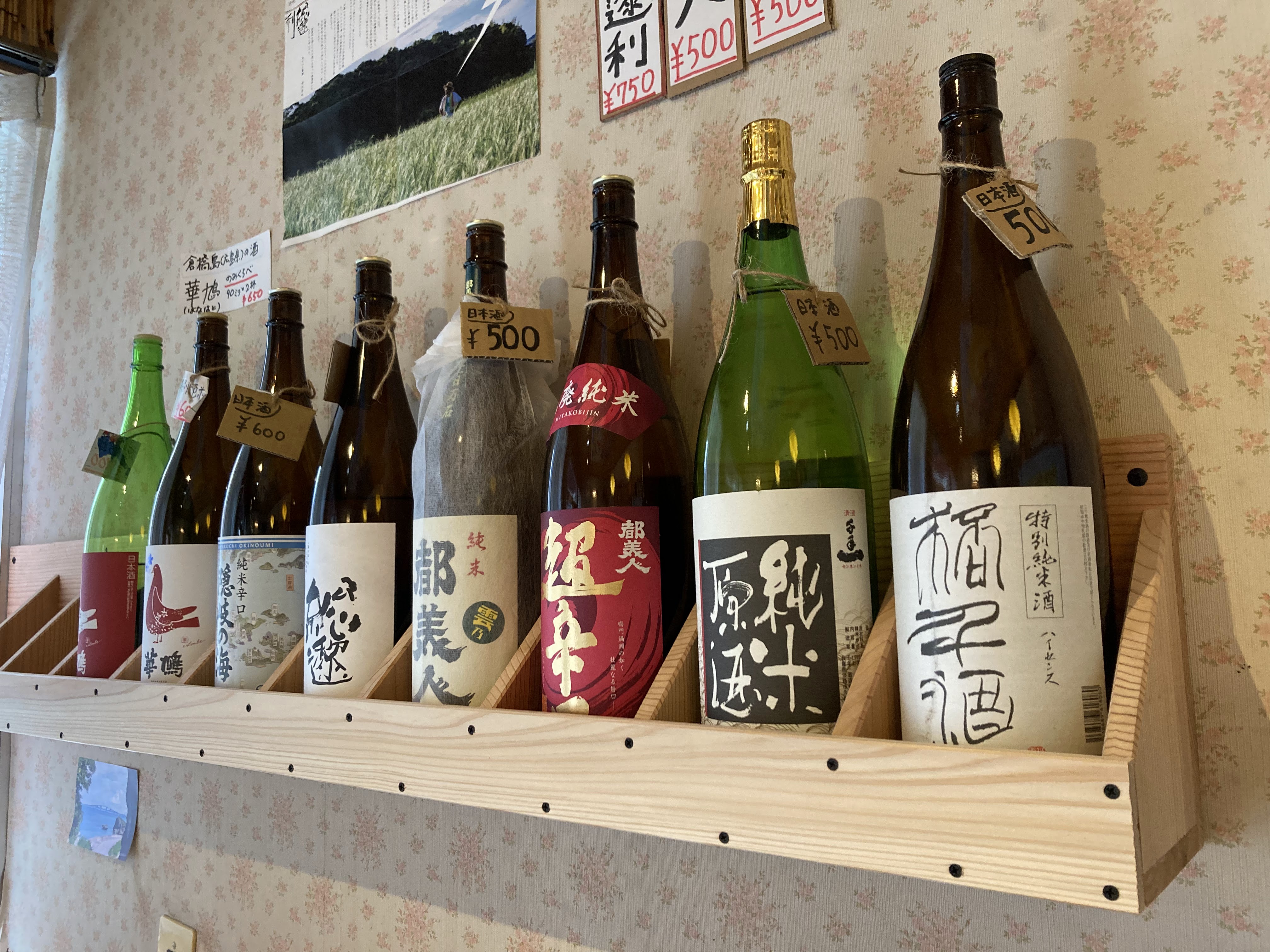 랑쿠jp 음식점-ふろやのよこっちょ의 대표이미지