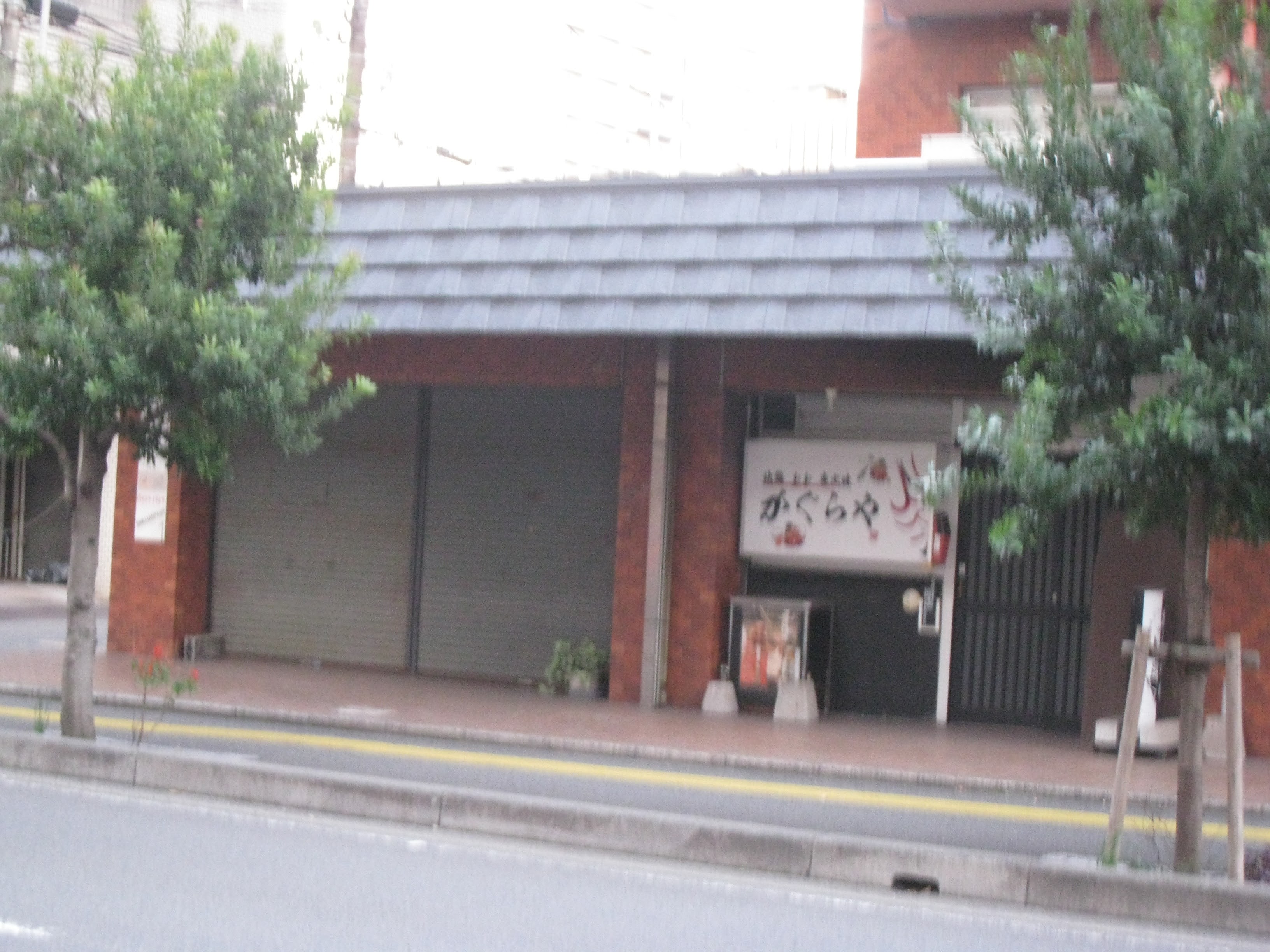 랑쿠jp 음식점-炭火焼 かぐらや의 대표이미지