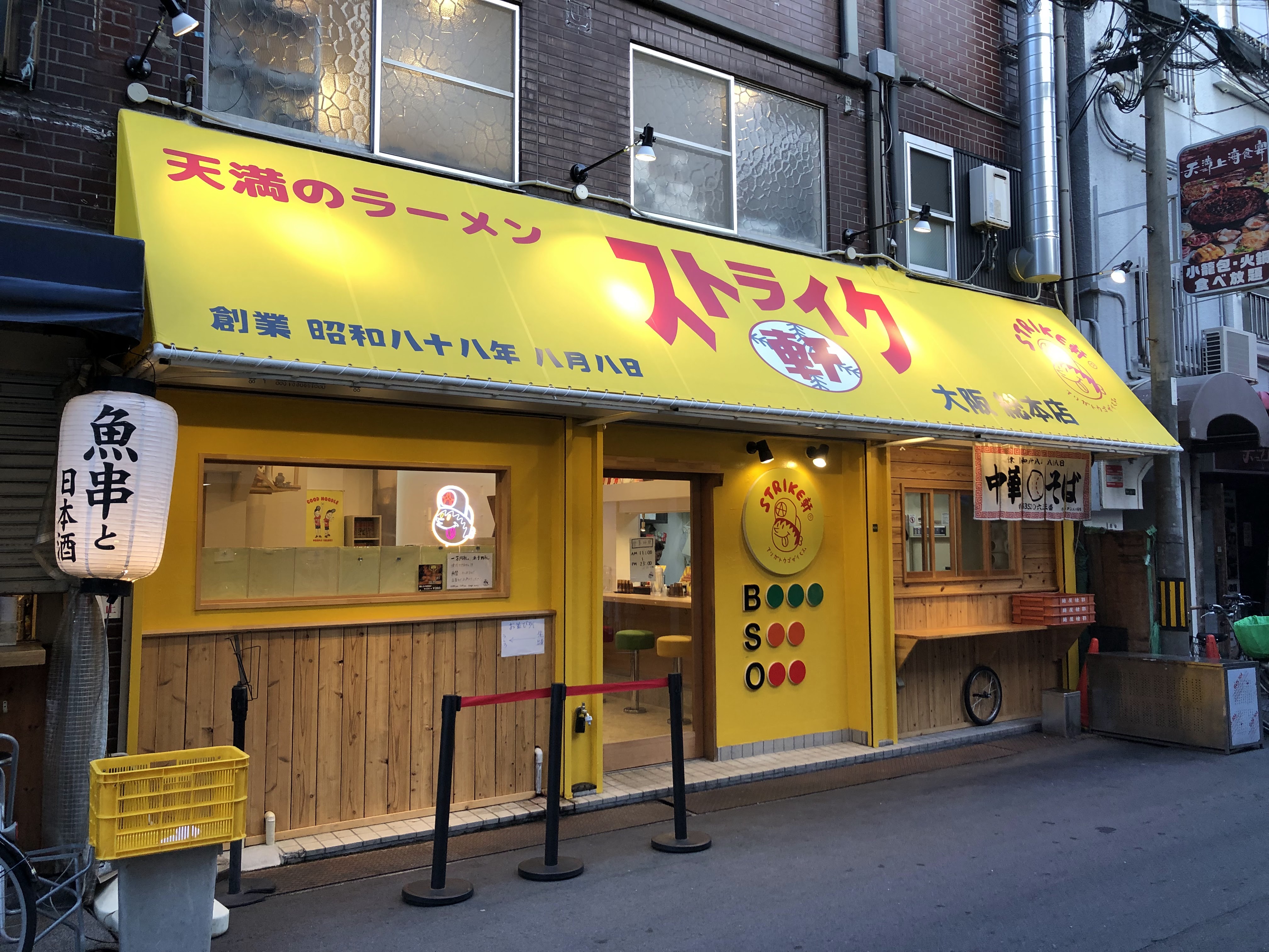 스트라이크 켄의 대표사진