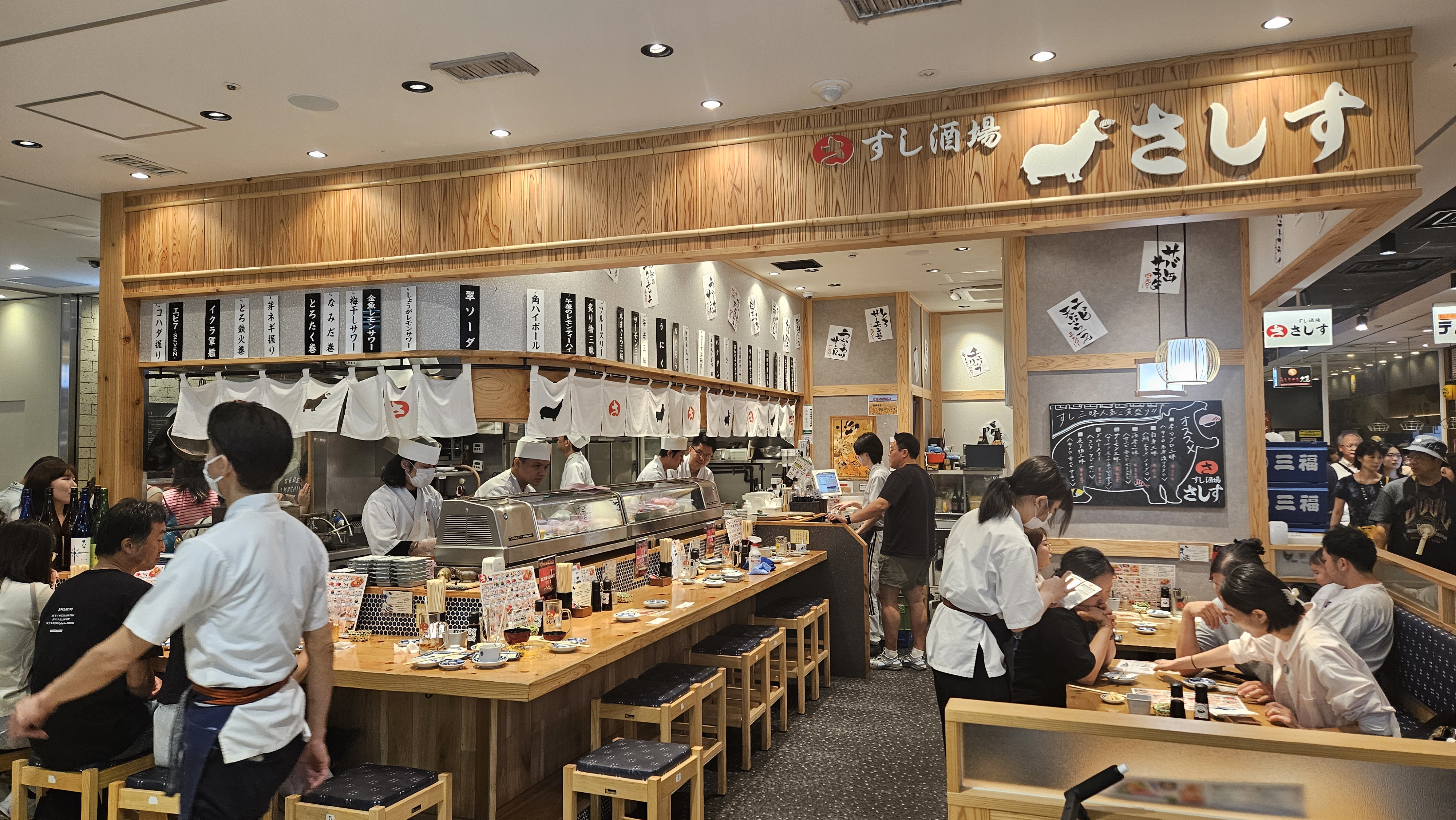 스시사카바 사시스 킷테하카타점의 대표사진
