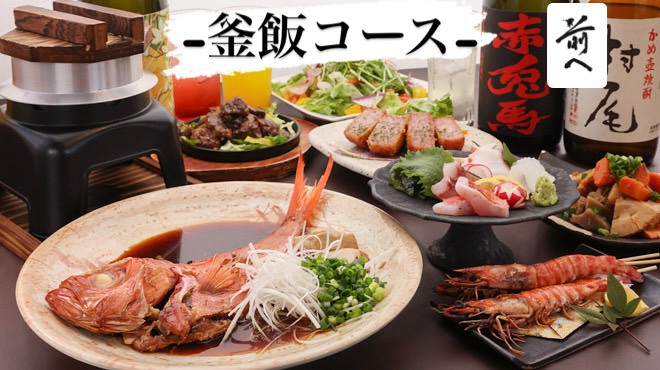 博多酒場 前へ 西新店의 대표사진