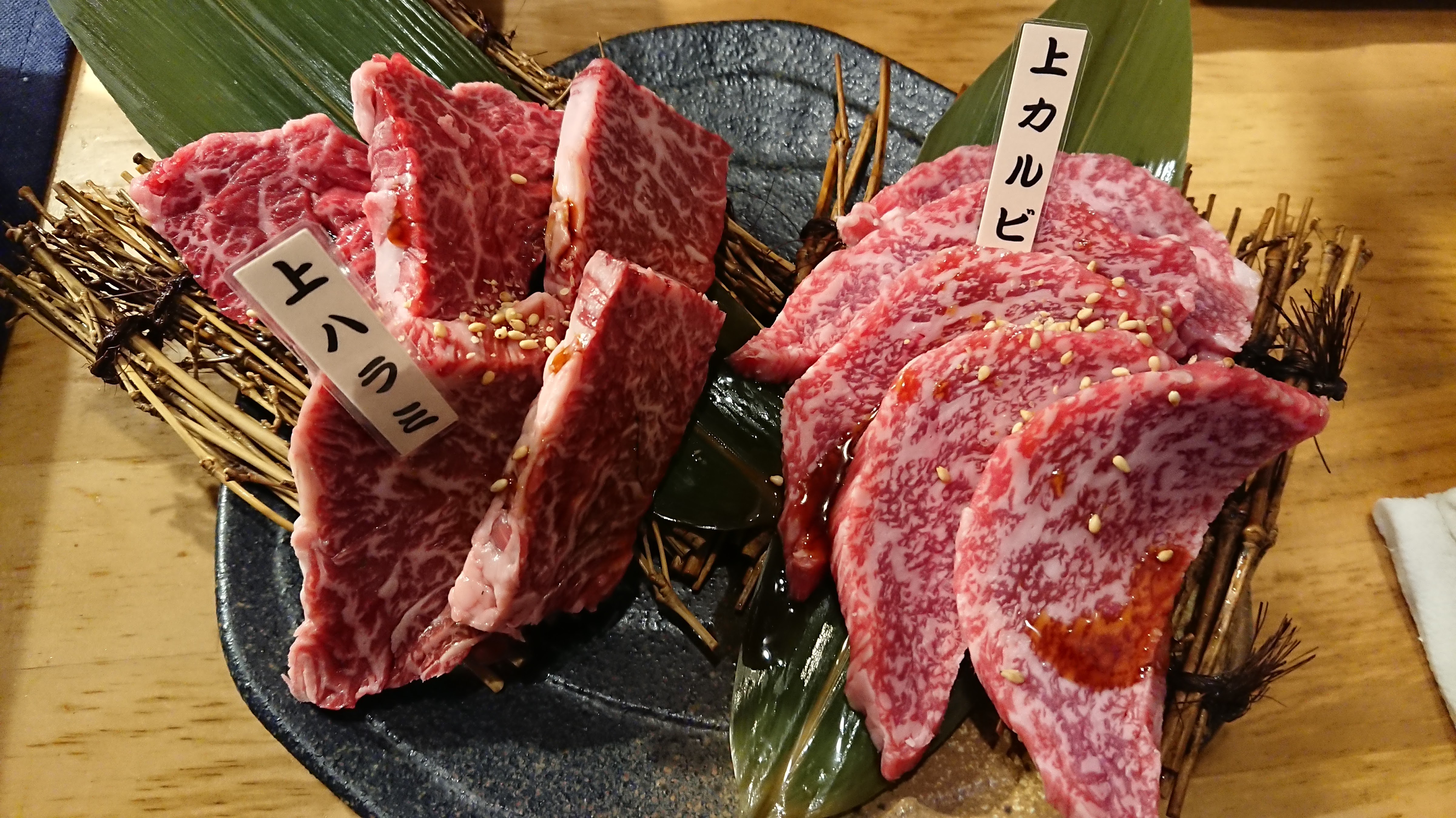 랑쿠jp 음식점-やきにく虎坊의 대표이미지