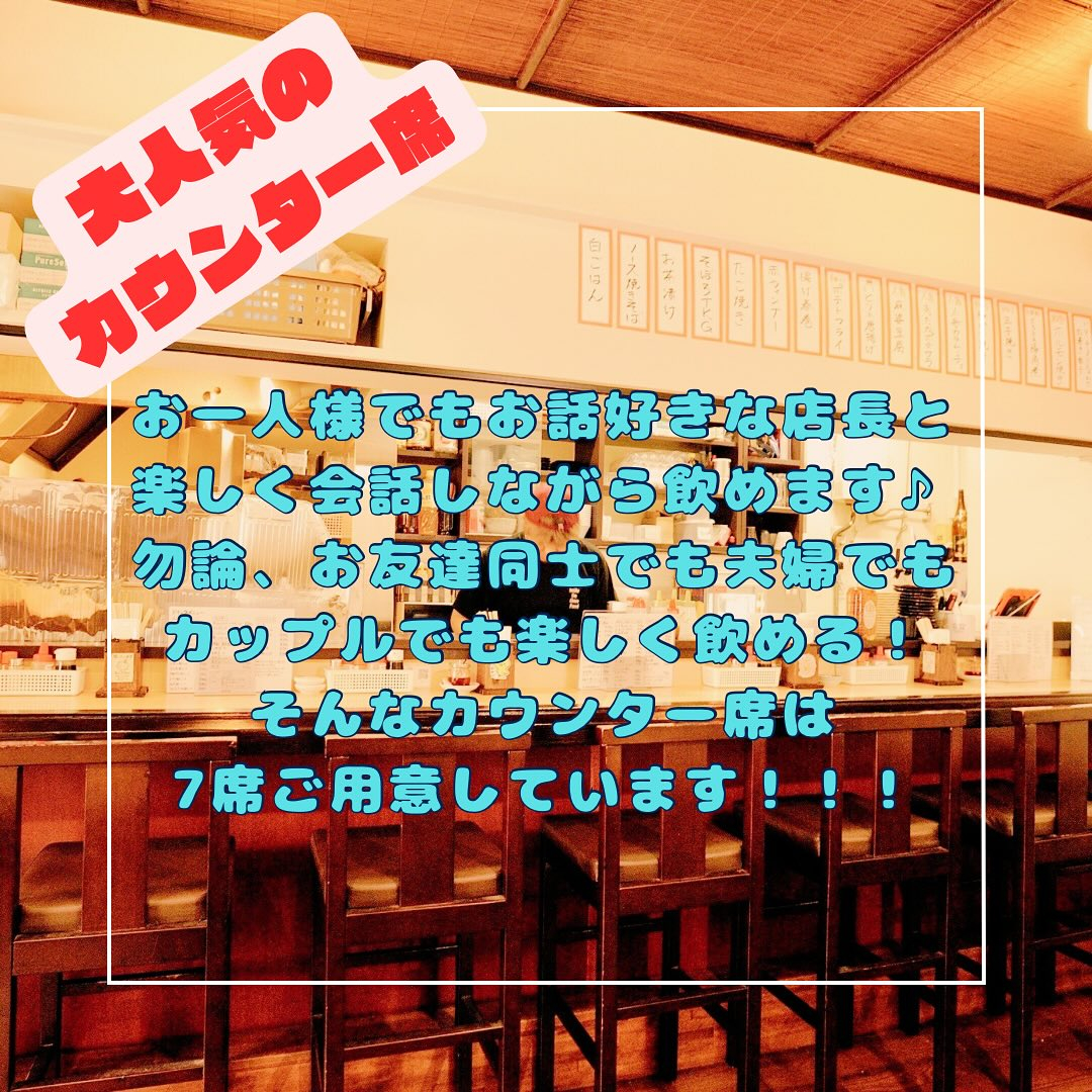 랑쿠jp 음식점-Doyama Dumplings Chaoz Umeda Main Building의 대표이미지