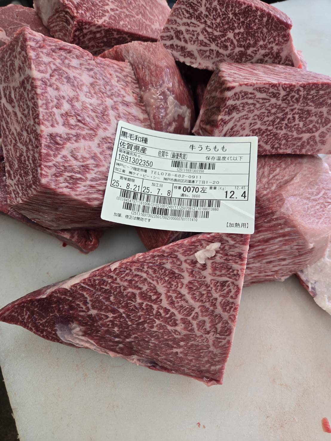 やきにくホルモン壱番 長田東・高速長田店의 대표 이미지