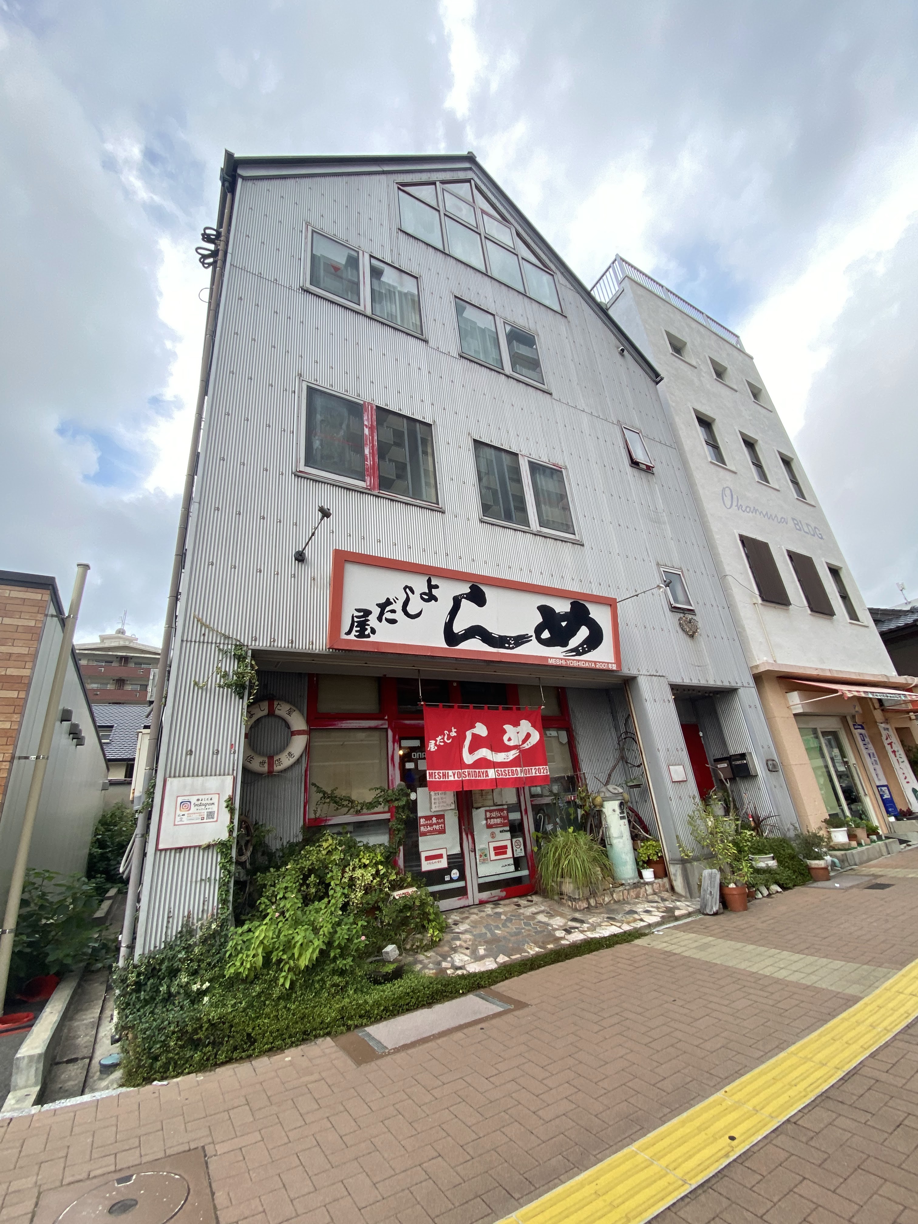 랑쿠jp 음식점-Yoshida-ya Restaurant의 대표이미지