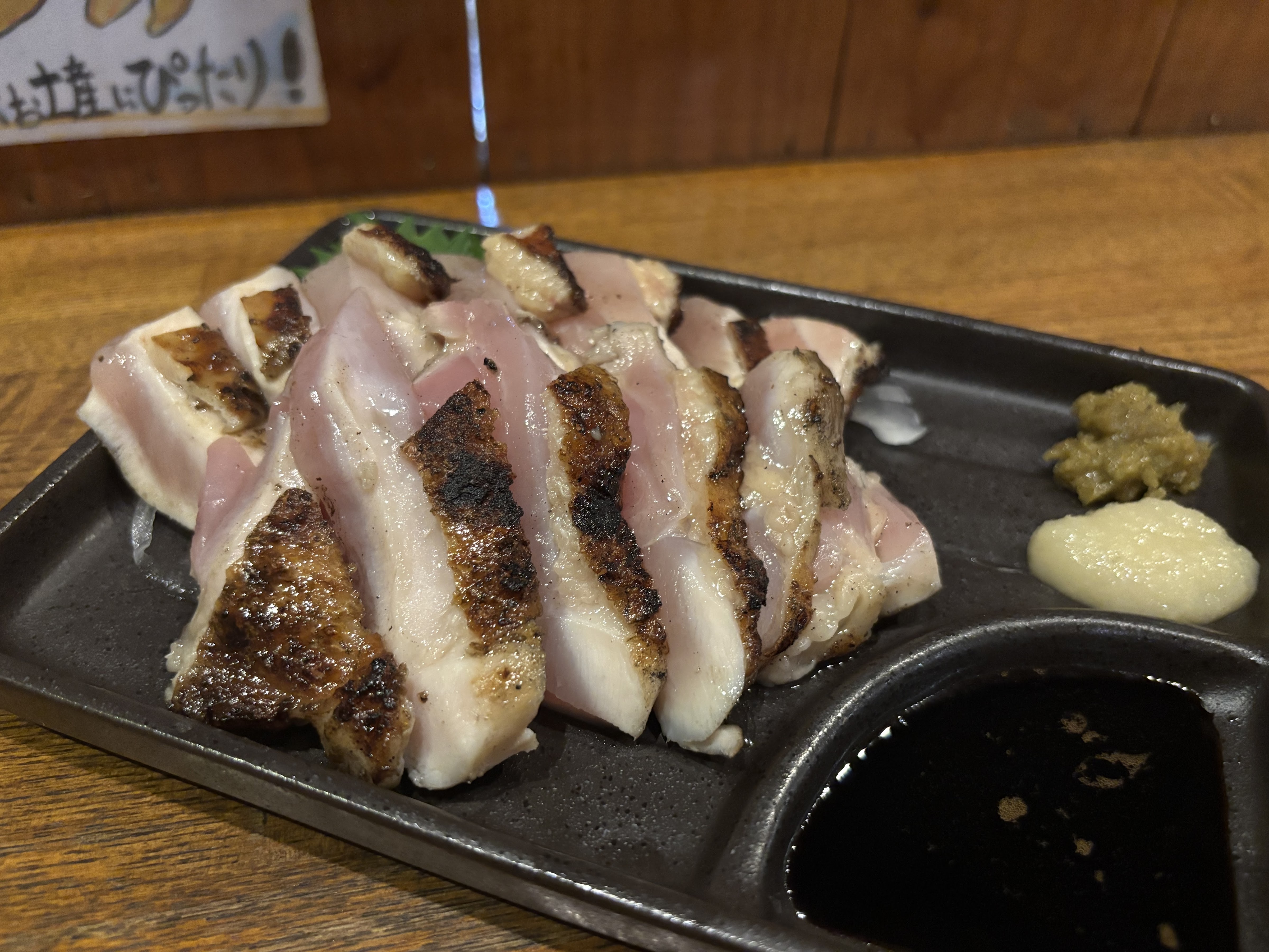 とり富의 대표사진