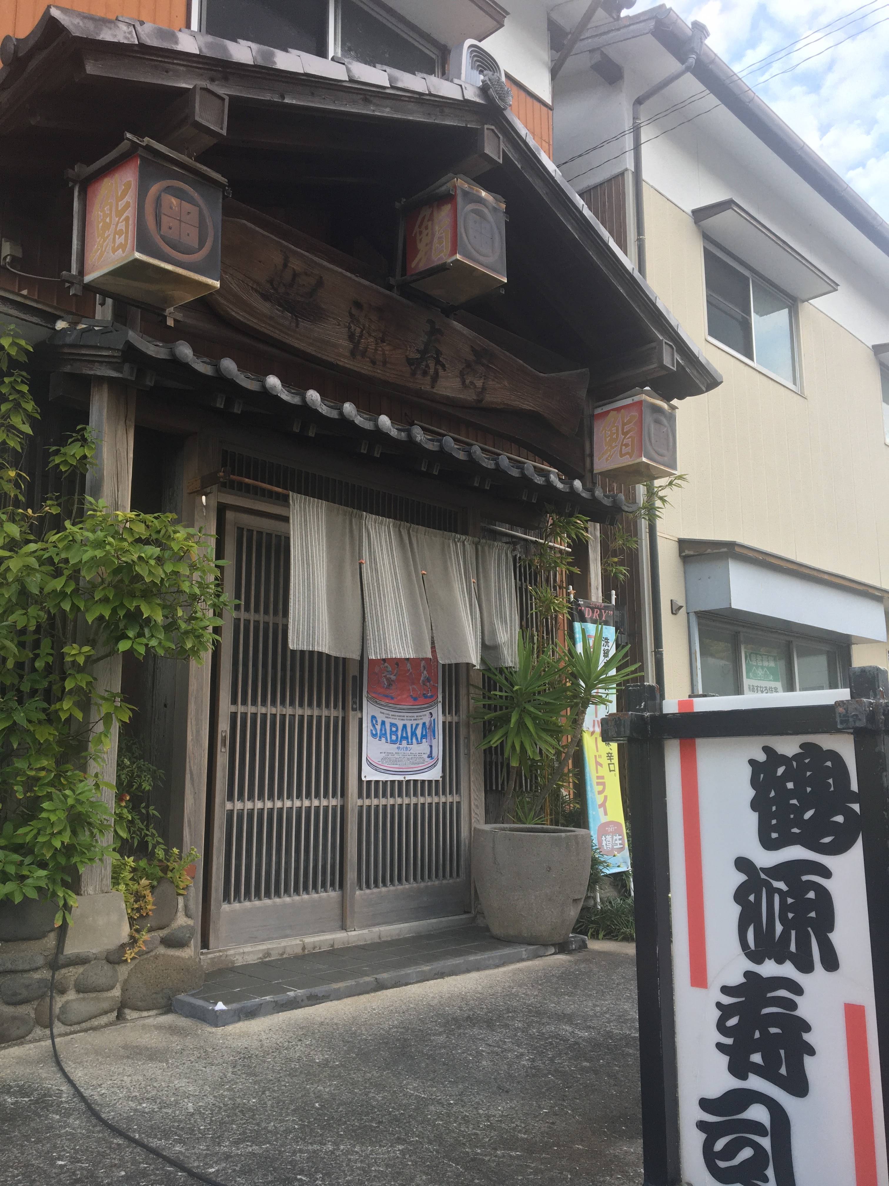 Tsurugen Sushi의 대표사진