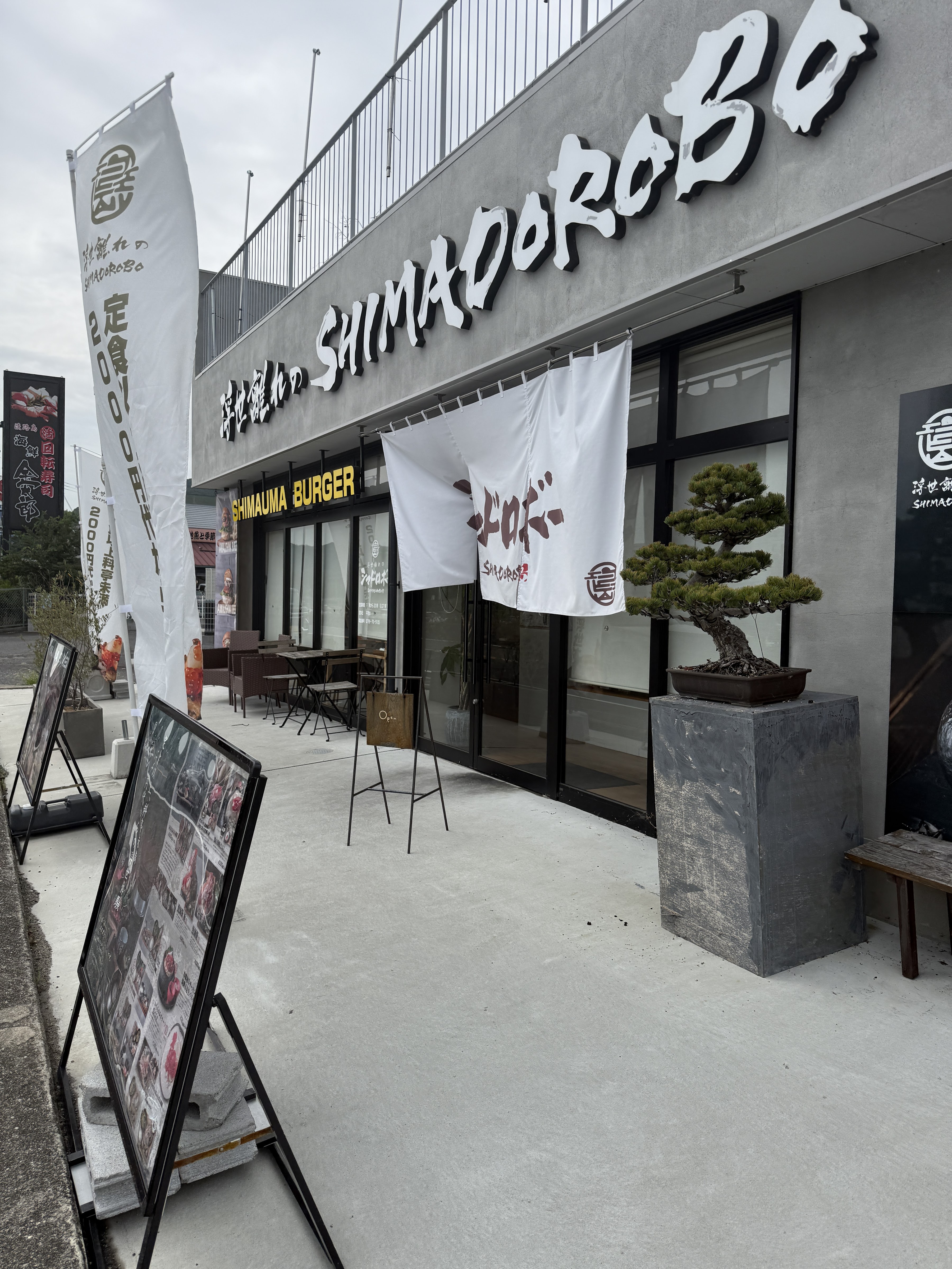 랑쿠jp 음식점-SHIMA DOROBO / Wagyu Seafood의 대표이미지