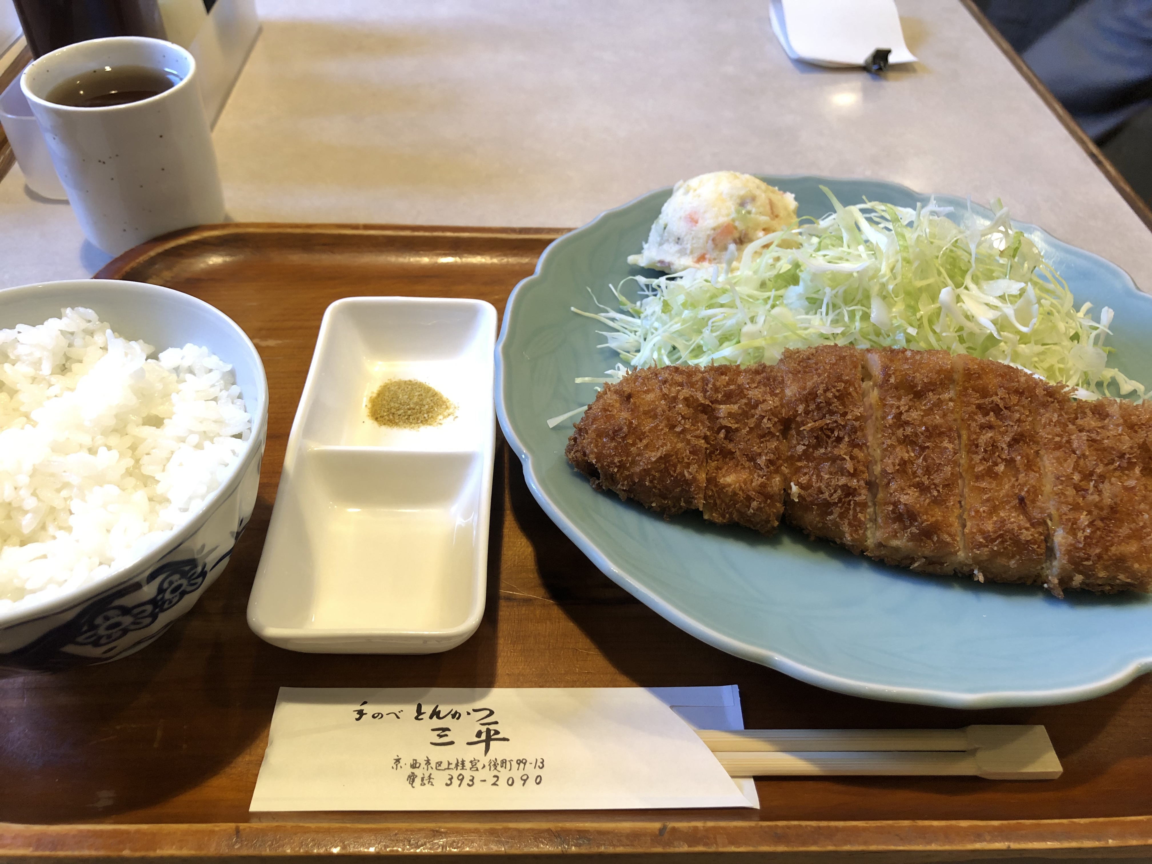 랑쿠jp 음식점-Sanpei의 대표이미지