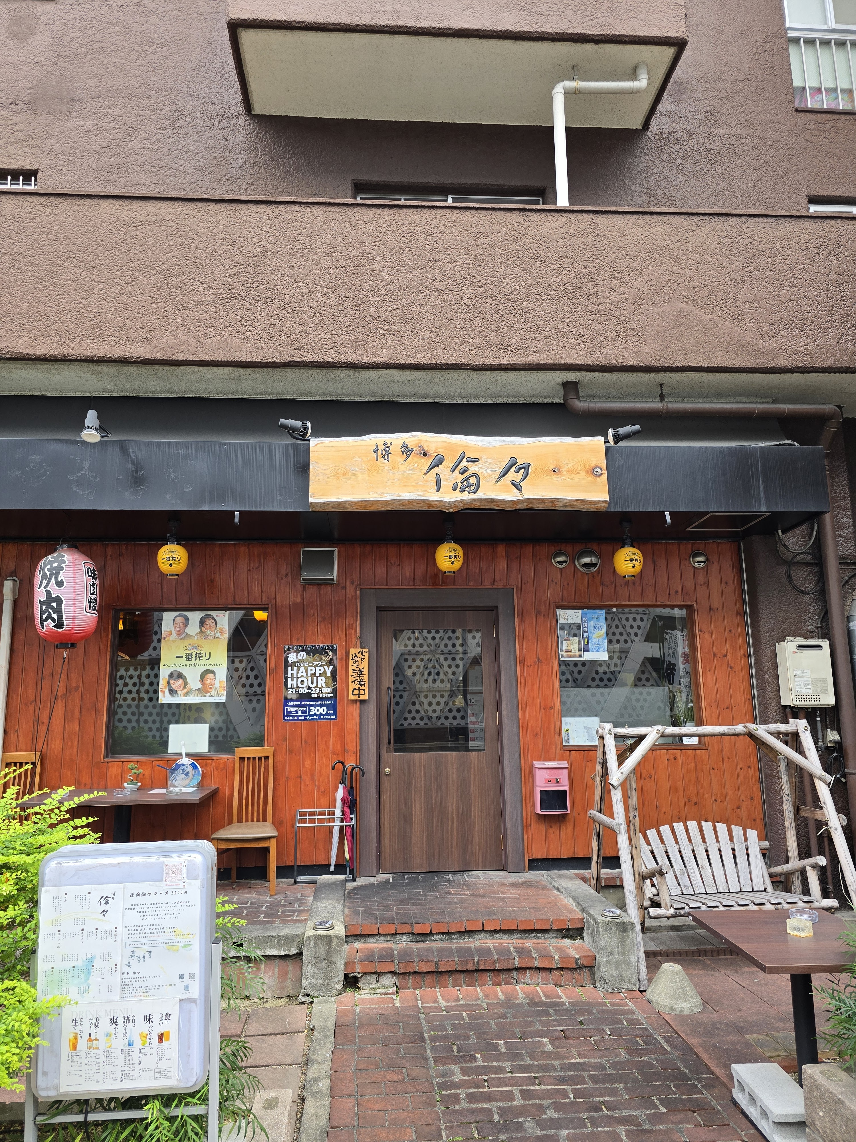 博多 倫々(りんりん)/大衆焼肉/하카타 린린의 대표사진