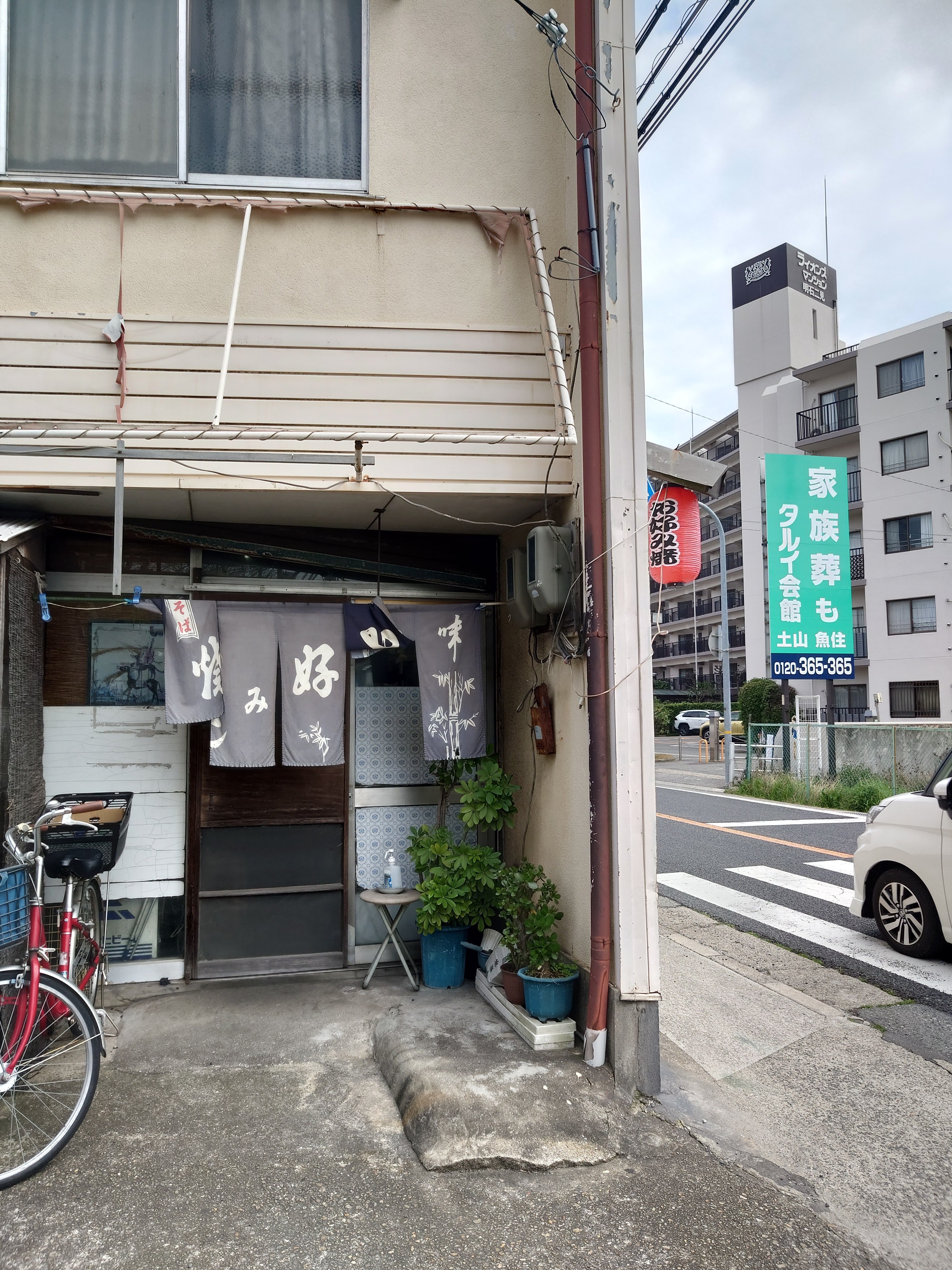 랑쿠jp 음식점-おとんぼ의 대표이미지