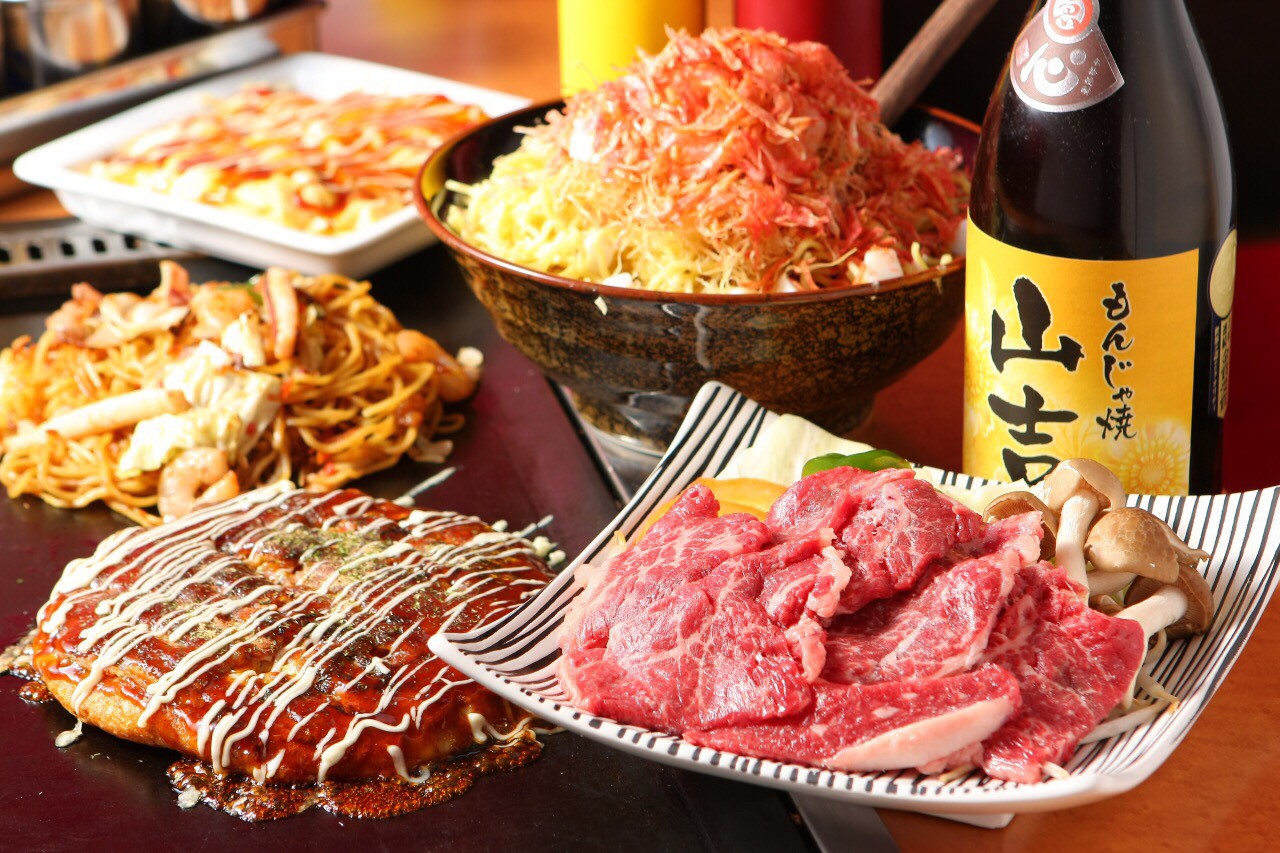 Yamayoshi Yamatokoriyama의 대표 이미지