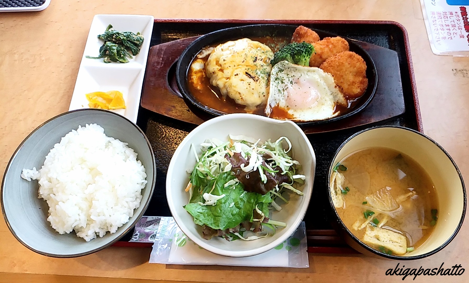 랑쿠jp 음식점-和風ダイニングかぐら의 대표이미지