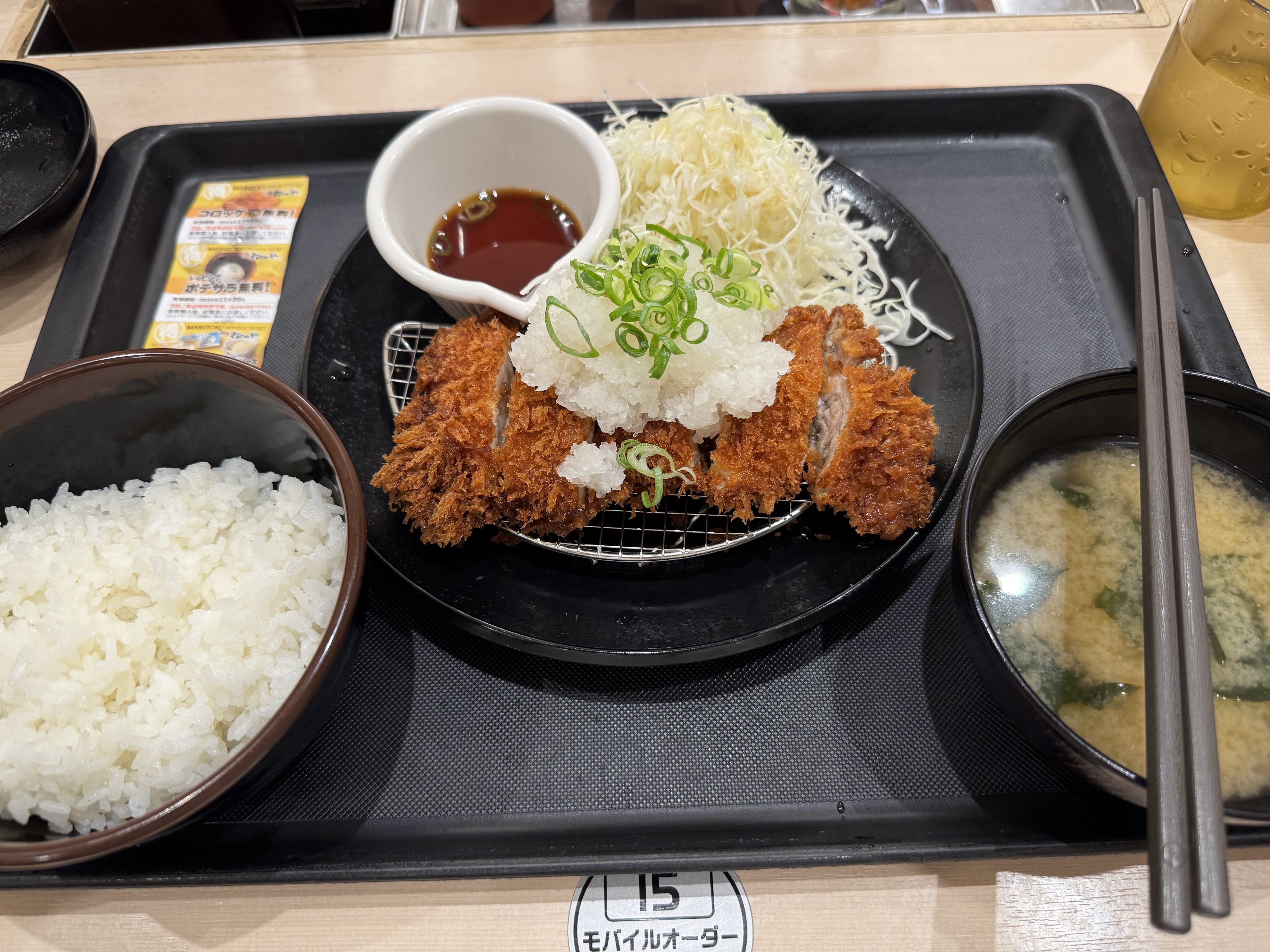 Matsunoya Shitennojimae-yuhigaoka의 대표사진