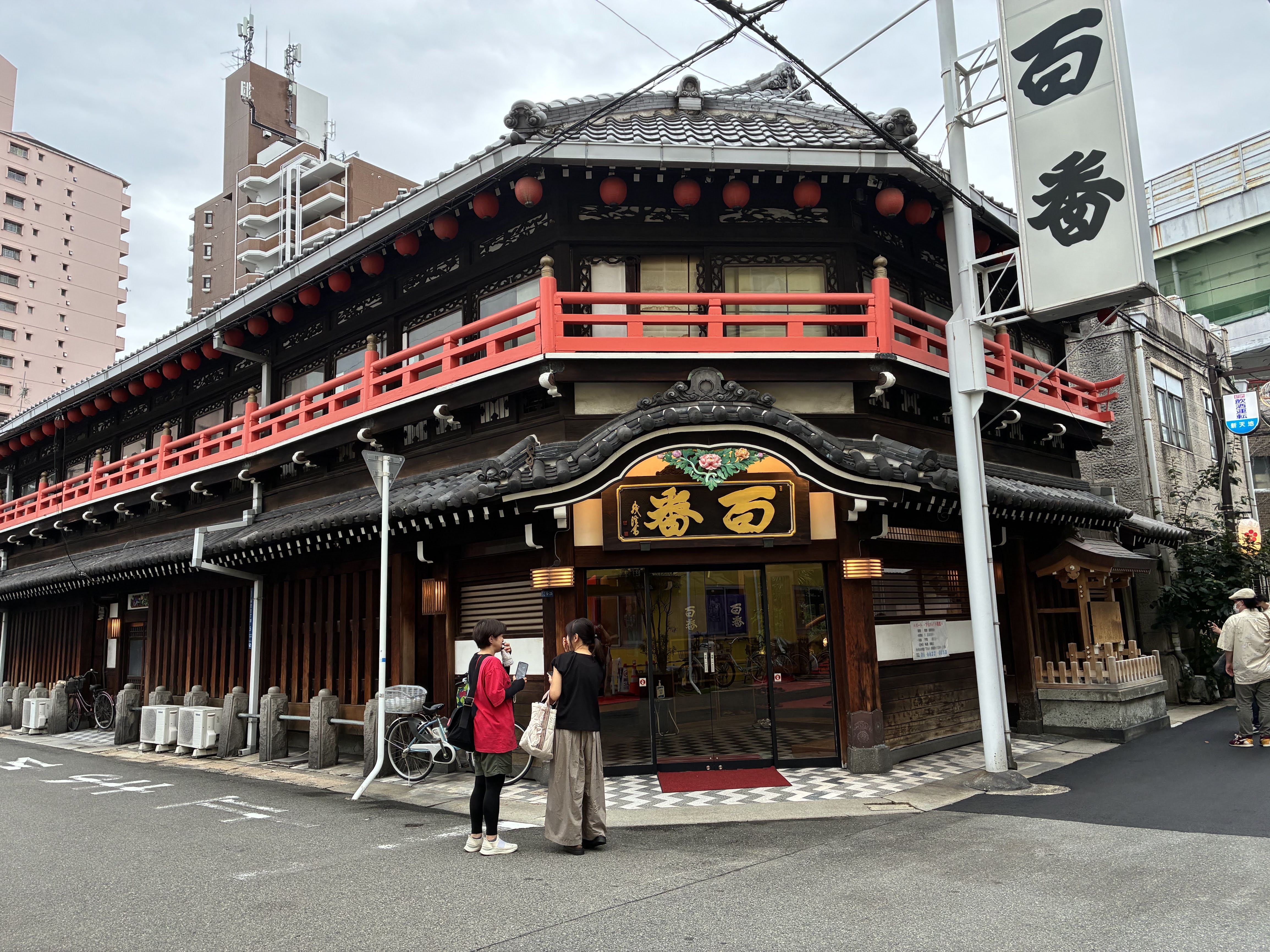 Tai Yoshi Hyakuban의 대표사진