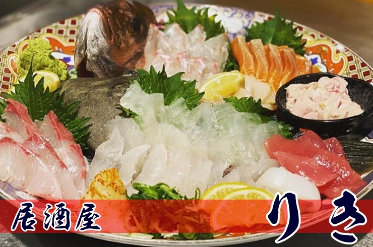 랑쿠jp 음식점-Riki의 대표이미지