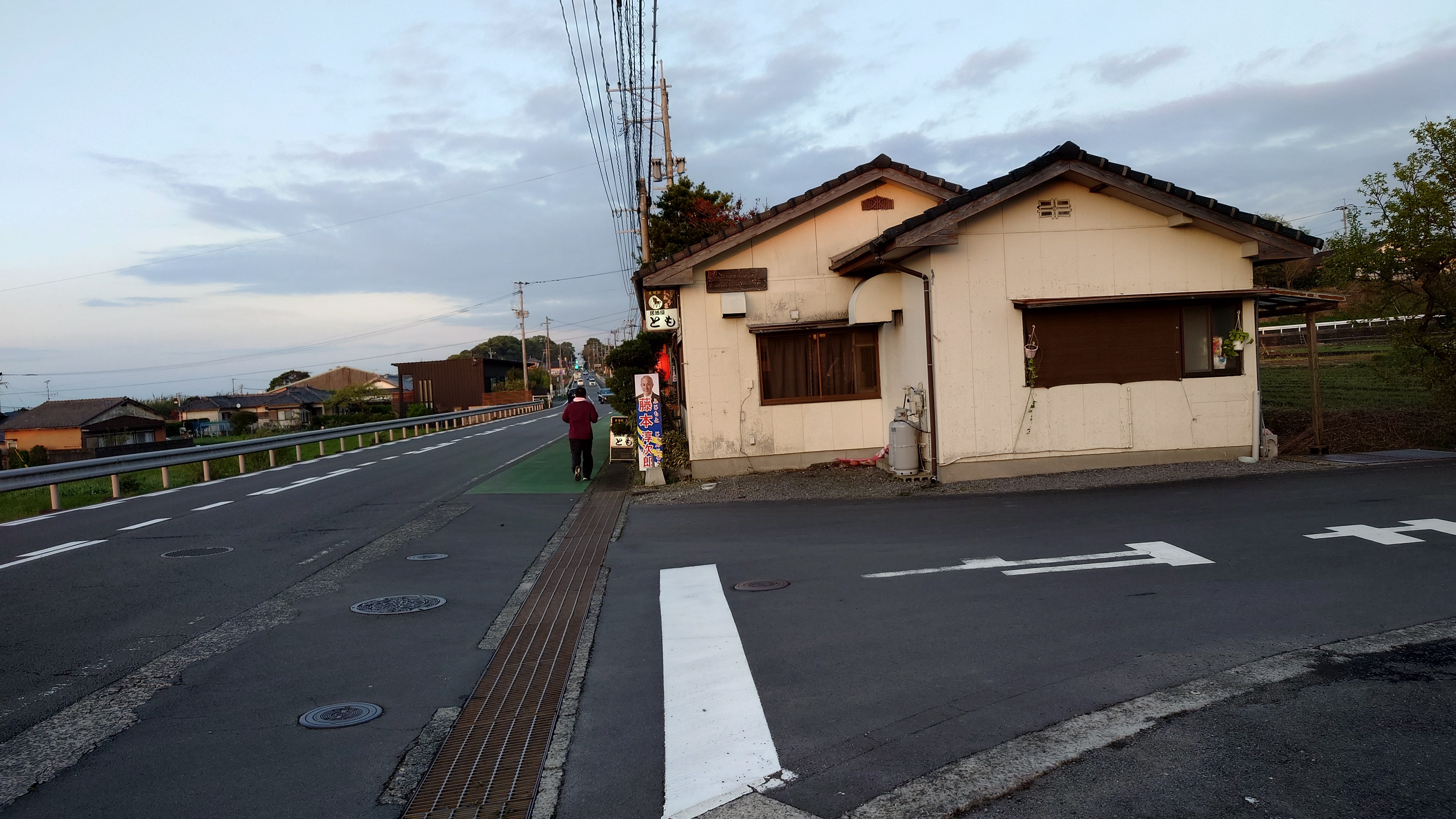 居酒屋とも의 대표사진