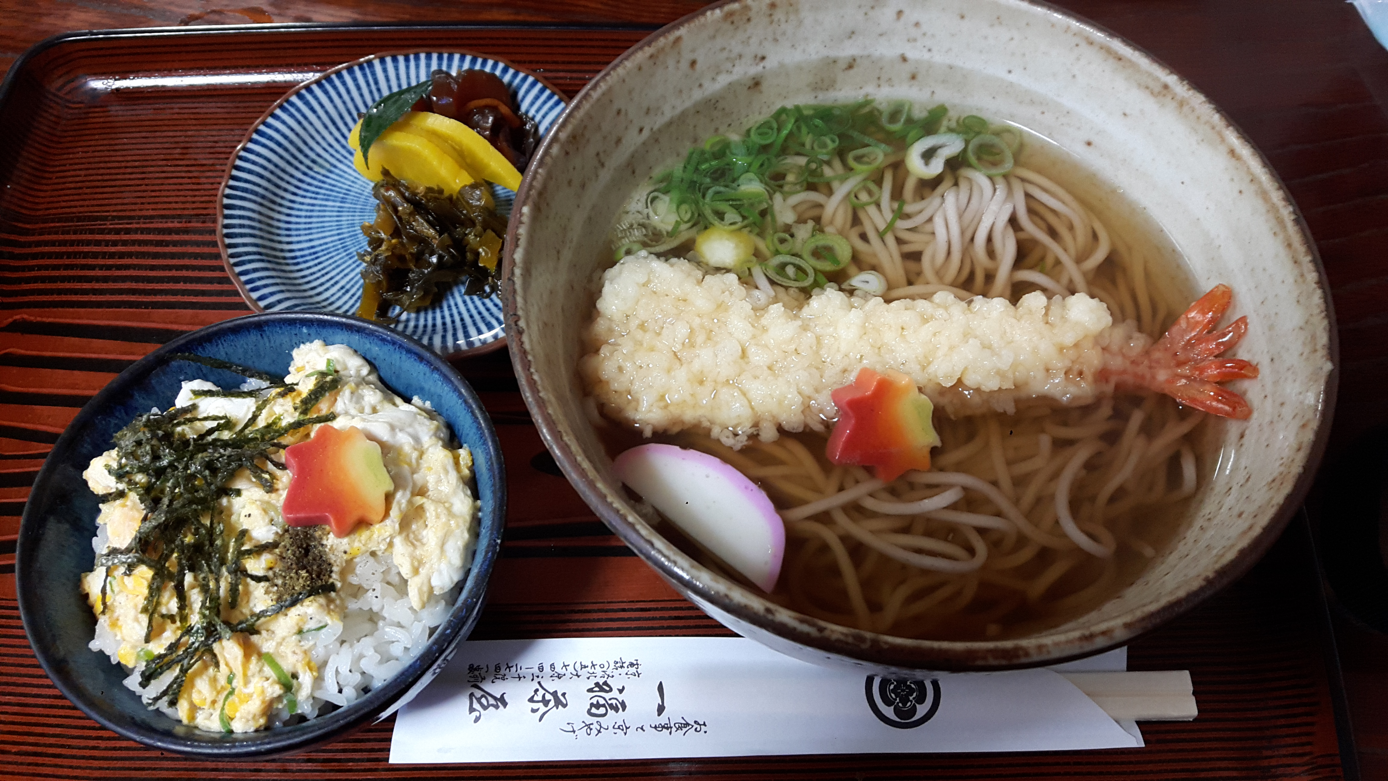 랑쿠jp 음식점-잇푸쿠 차야의 대표이미지