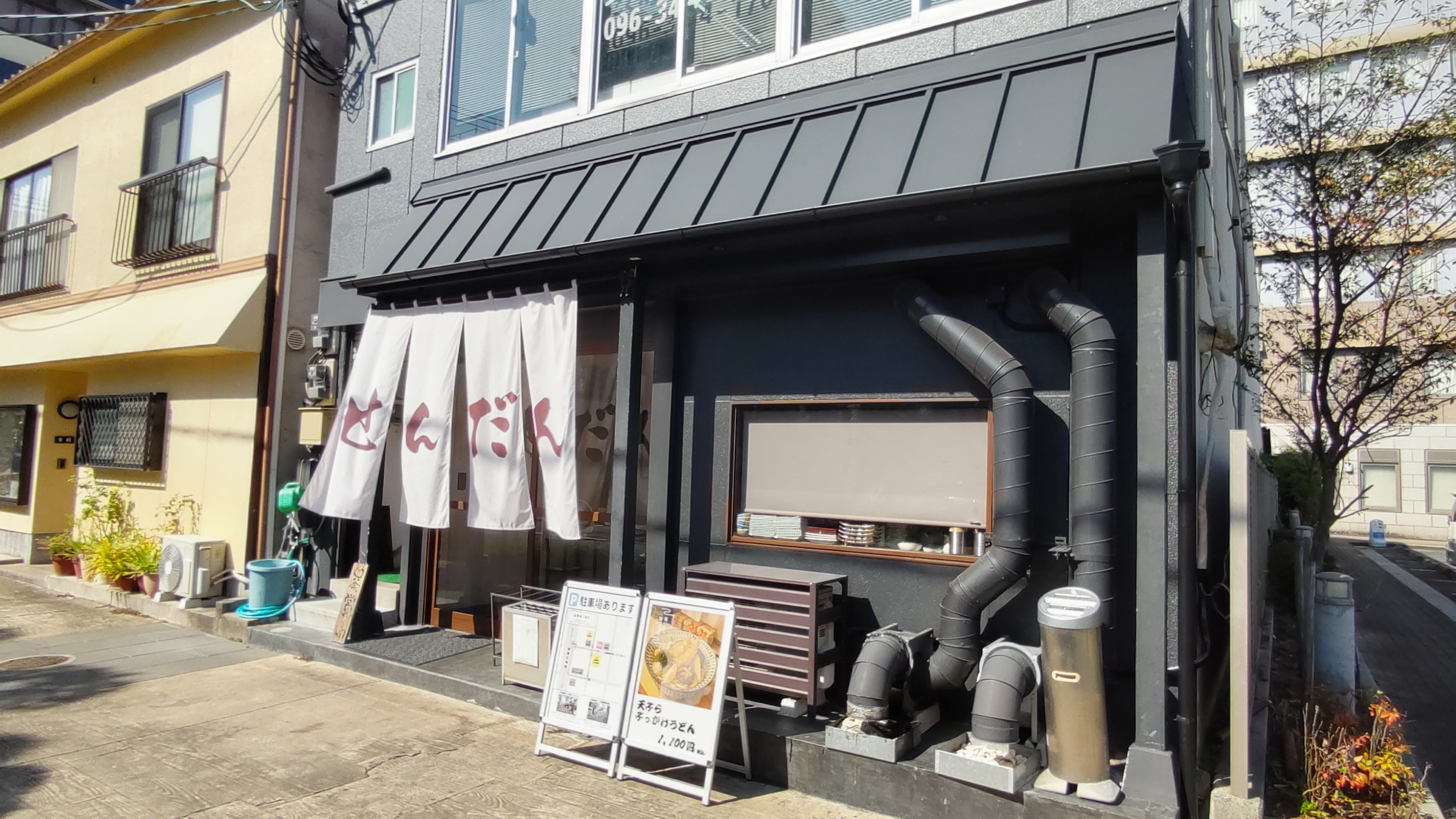 せんだん의 대표사진