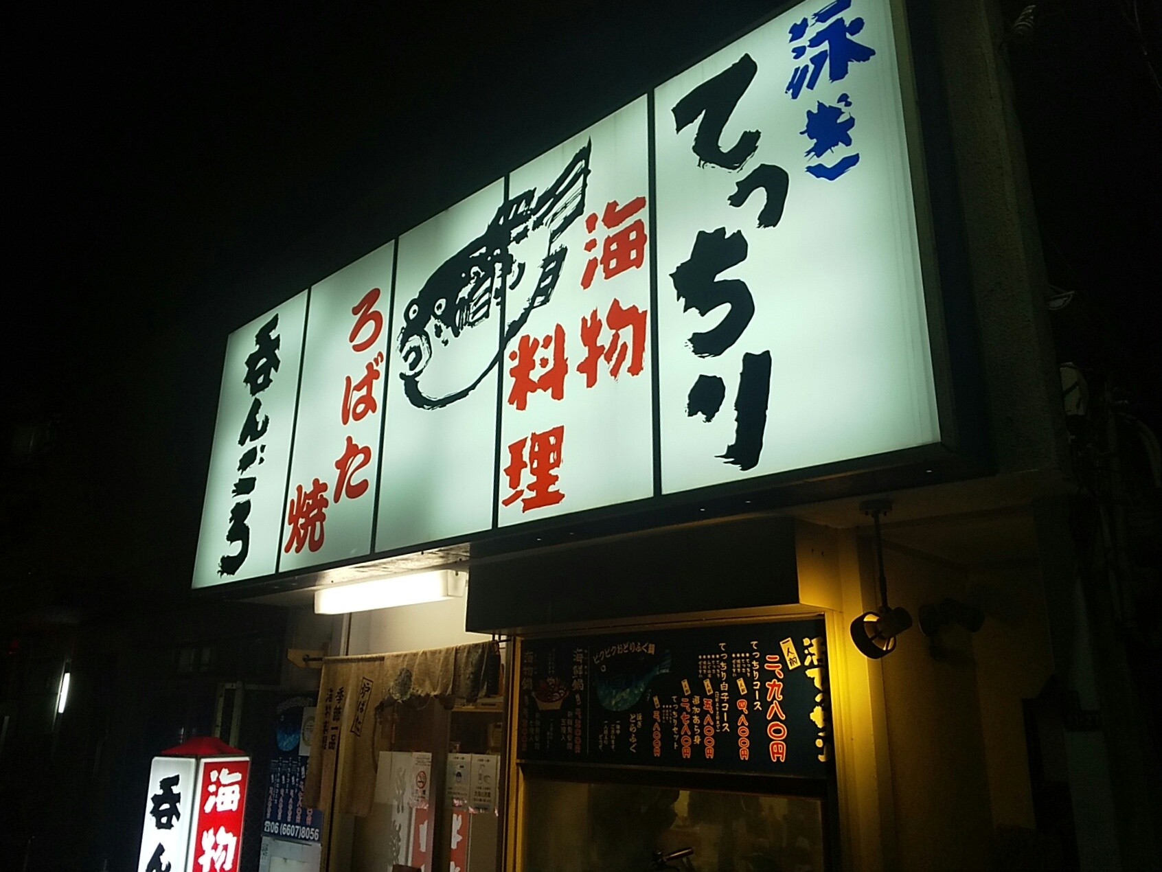 Nongoro의 대표사진