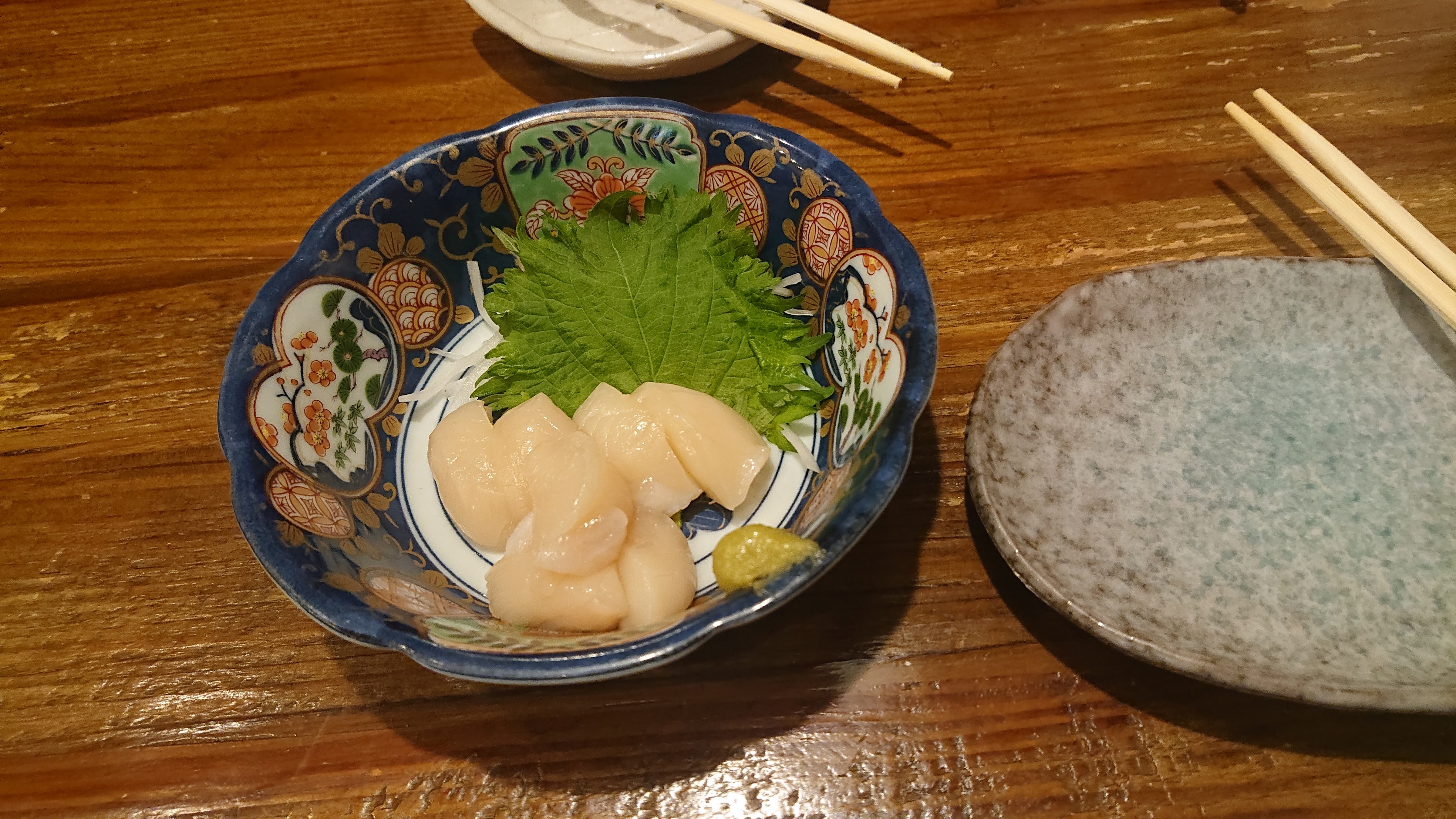 Wasabi의 대표사진