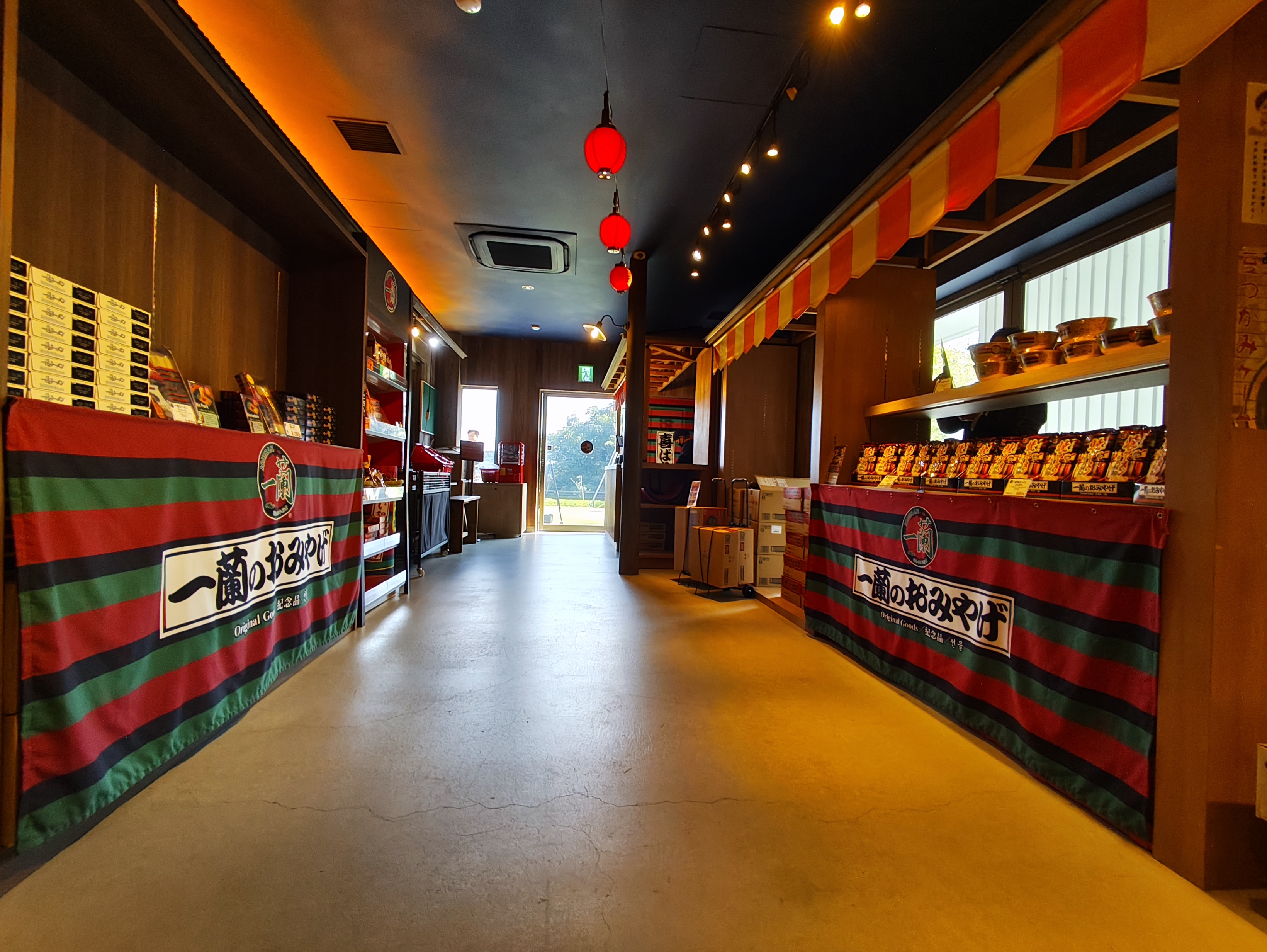 이치란 이치란의숲 이토시마점의 대표사진