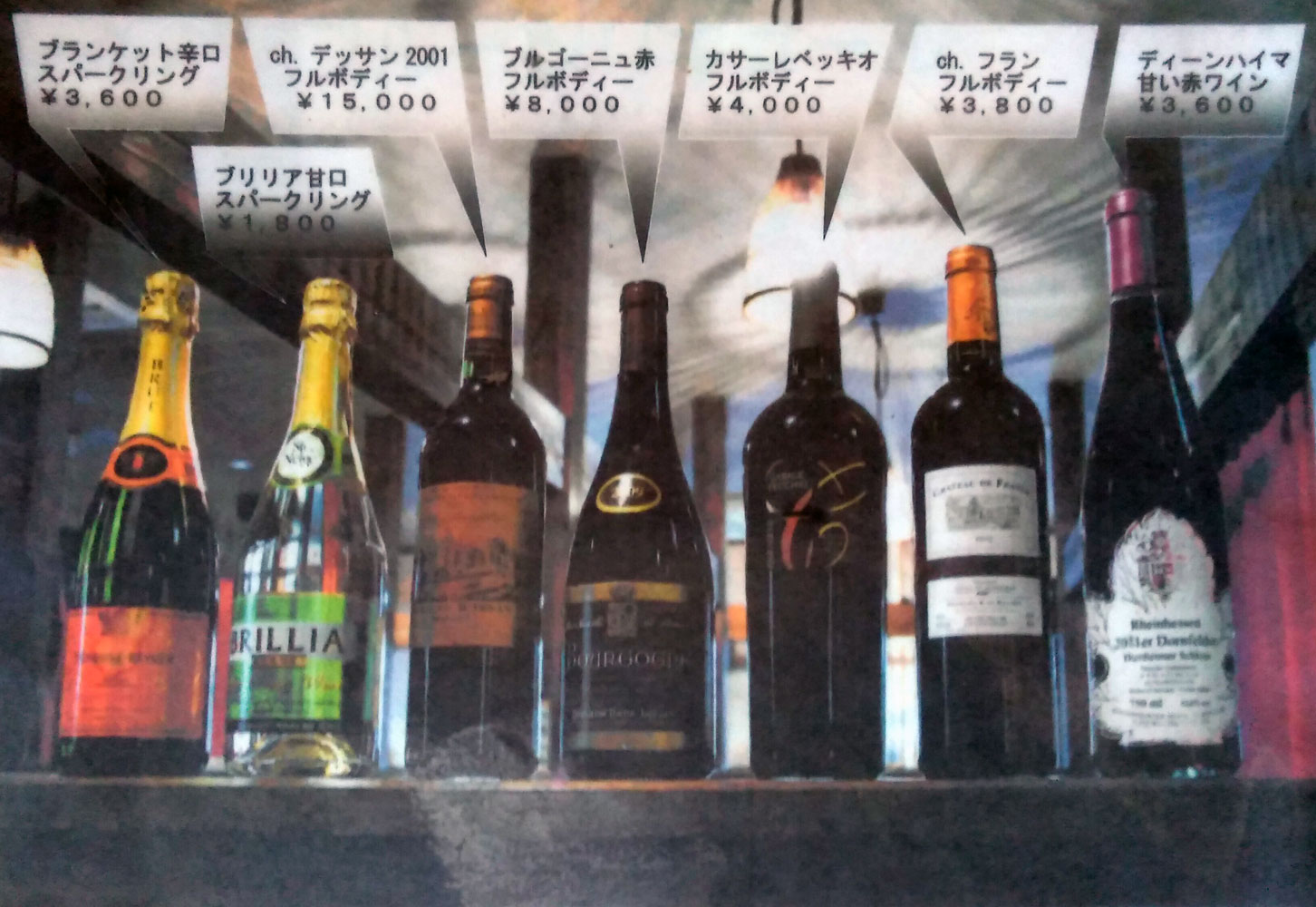 랑쿠jp 음식점-二九八의 대표이미지