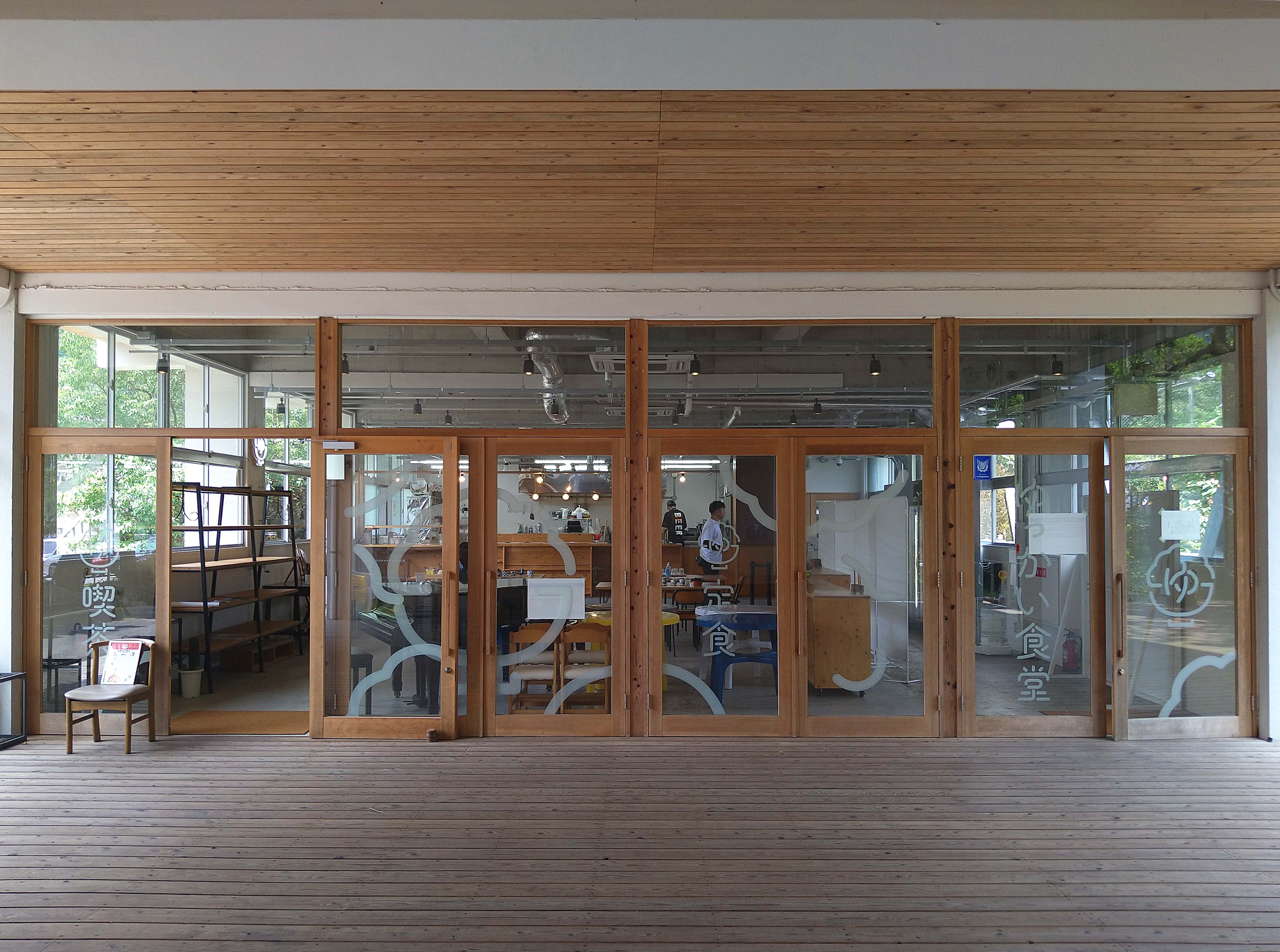 랑쿠jp 음식점-fufu의 대표이미지