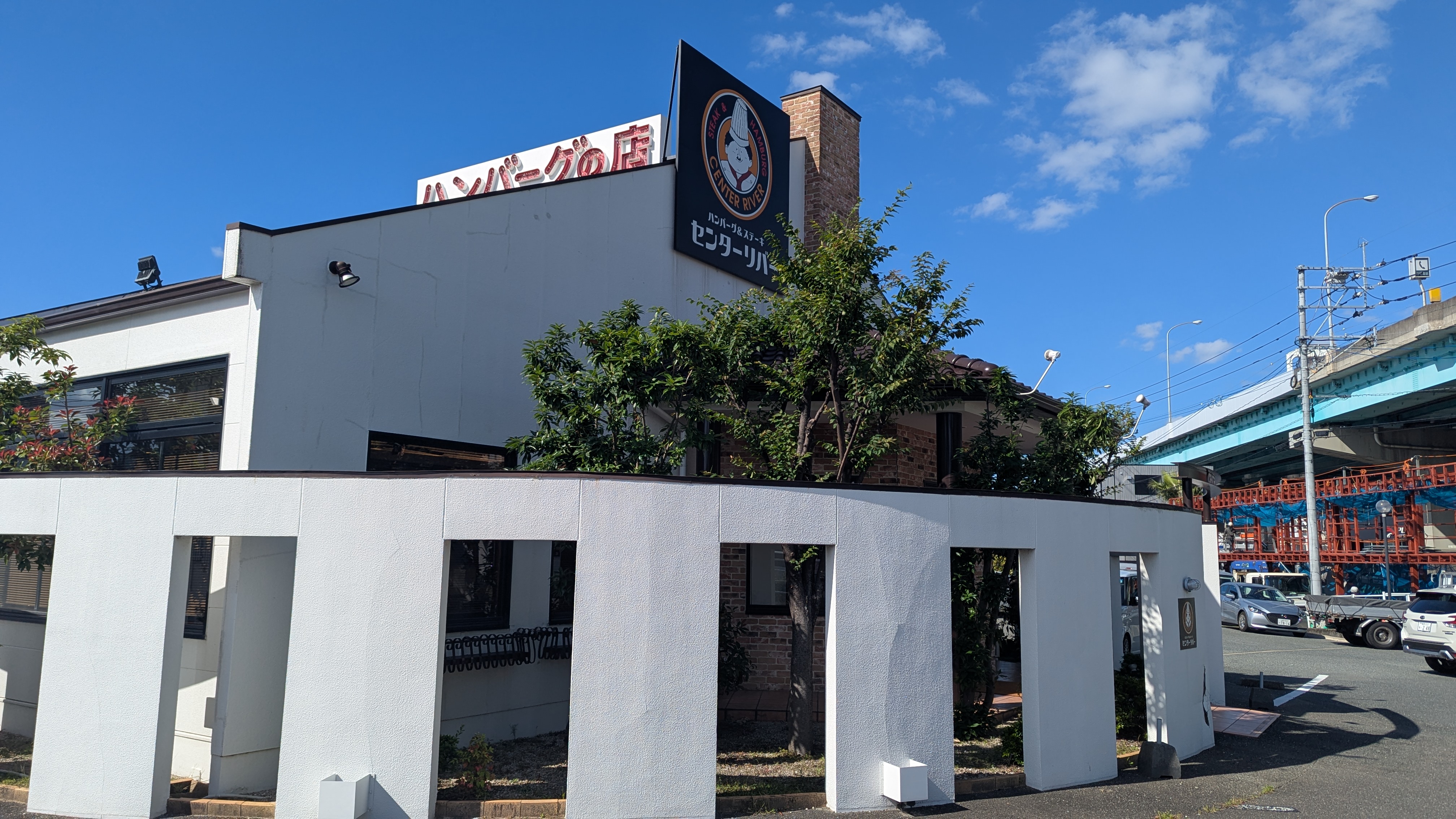 랑쿠jp 음식점-Center River의 대표이미지