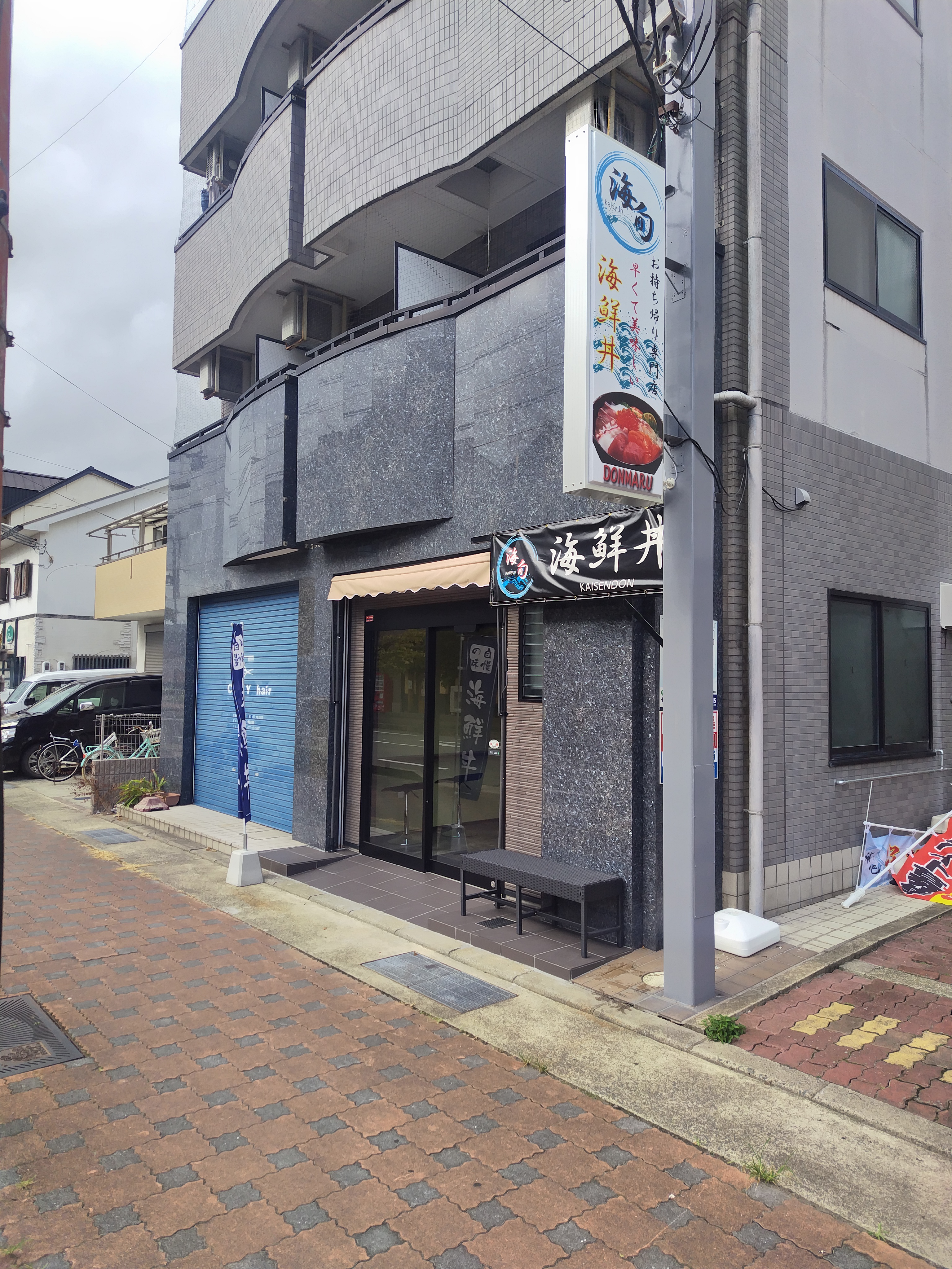 DONMARU의 대표사진