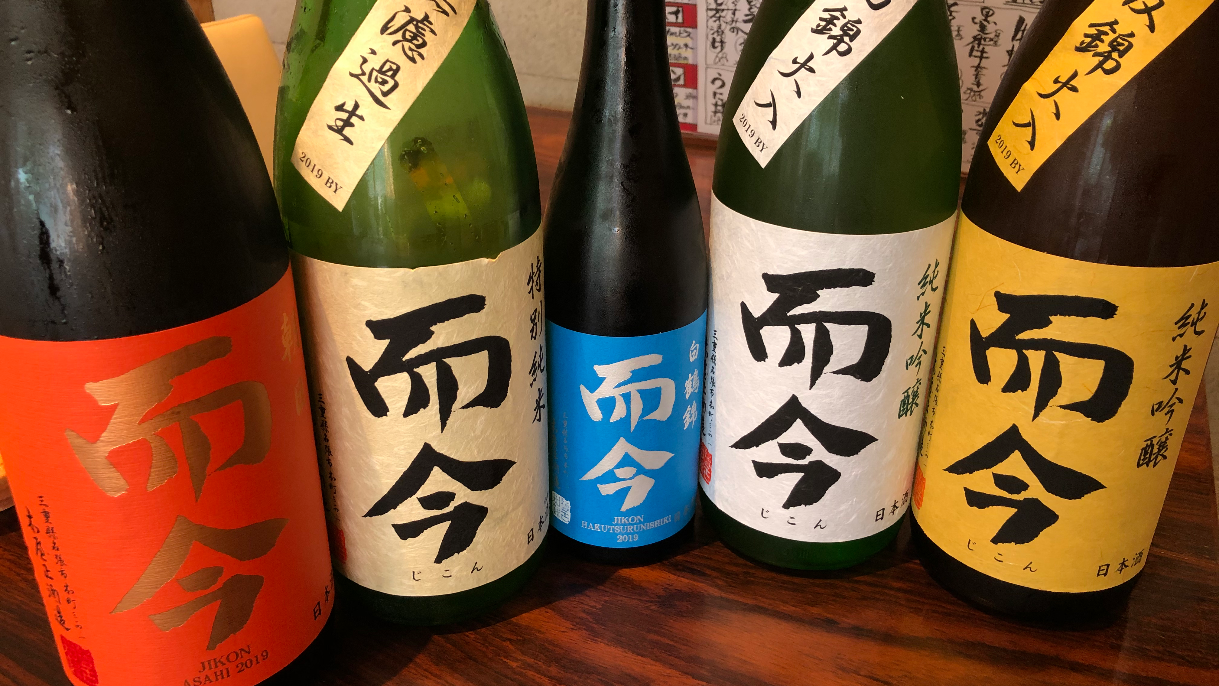 IMAZATOひでぞう はなれ의 대표사진